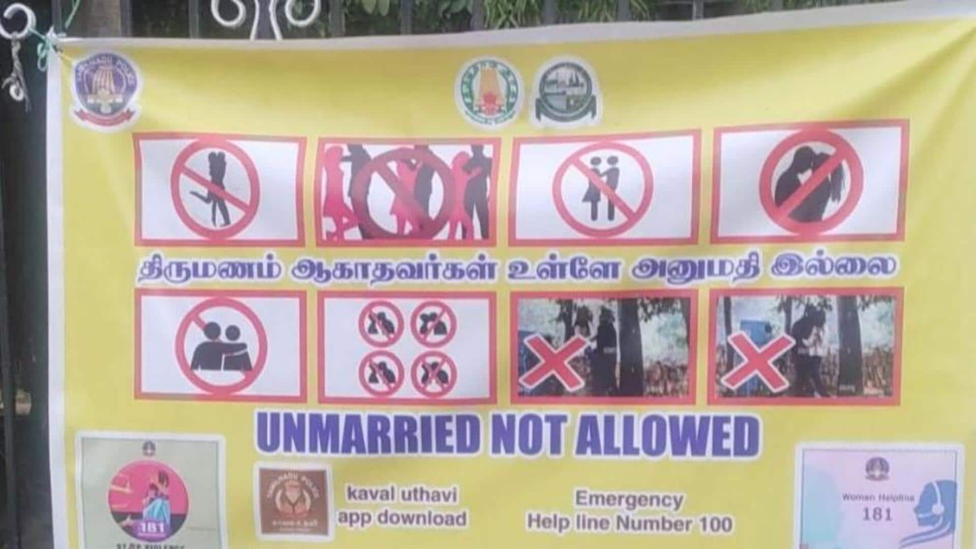 திருமணமாகாதவர்களுக்கு அனுமதியில்லை; பேனர் வைத்து டிரெண்டான ஓசூர் பூங்கா; பின்னணி என்ன?