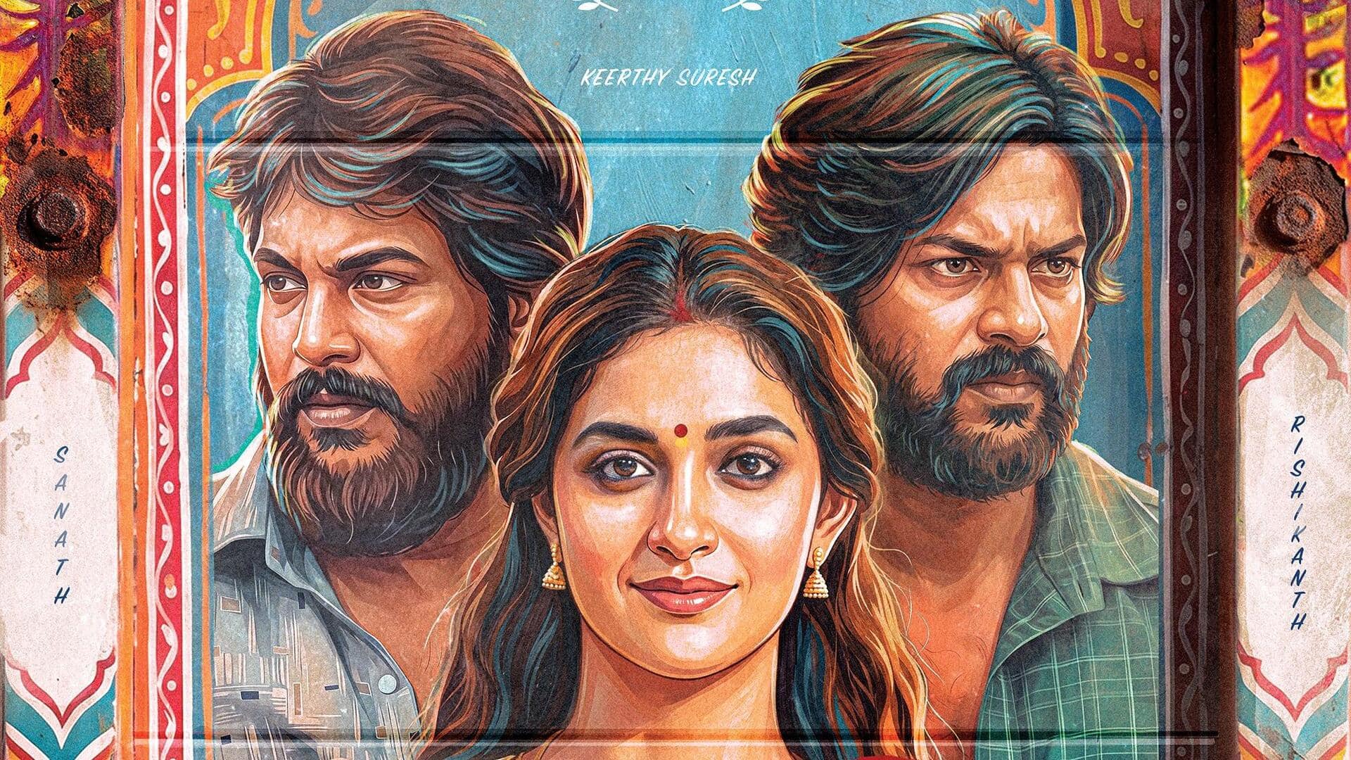 கார்த்திக் சுப்பராஜின் 10-வது படம் 'டோரதி': கீர்த்தி சுரேஷ் நடிப்பில் இசையமைக்கிறார் இளையராஜா; ரிலீஸ் தேதி அறிவிப்பு
