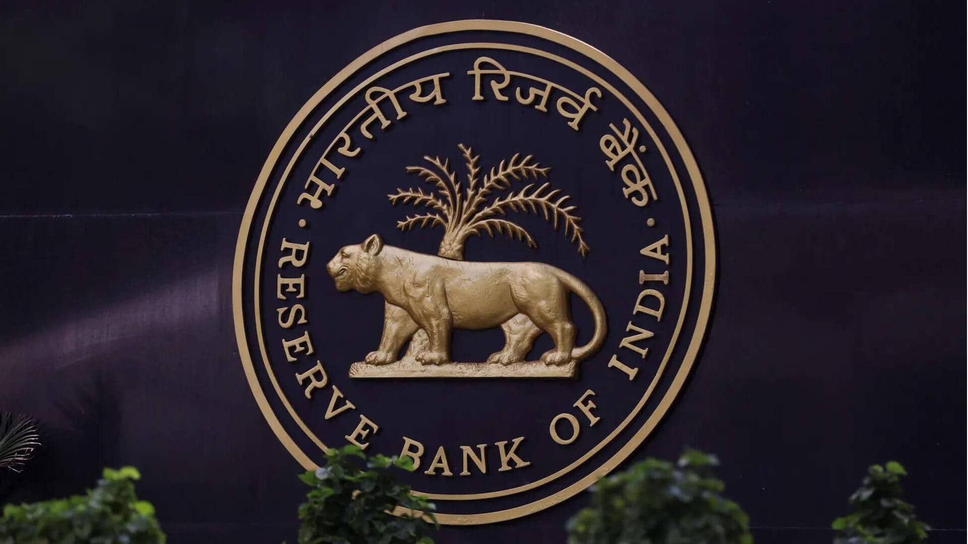 RBI-யின் சொத்து கையகப்படுத்துதல் தொடர்பான வரைவு விதிகள்: இது உங்களை எவ்வாறு பாதிக்கிறது?