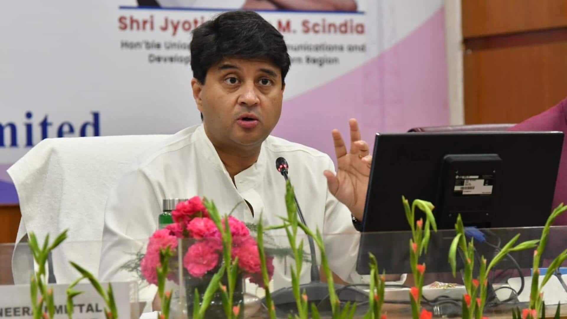 'சஞ்சார் சதி செயலியை நீக்கலாம்': எதிர்ப்புகளுக்குப் பிறகு மத்திய அமைச்சர் தகவல்