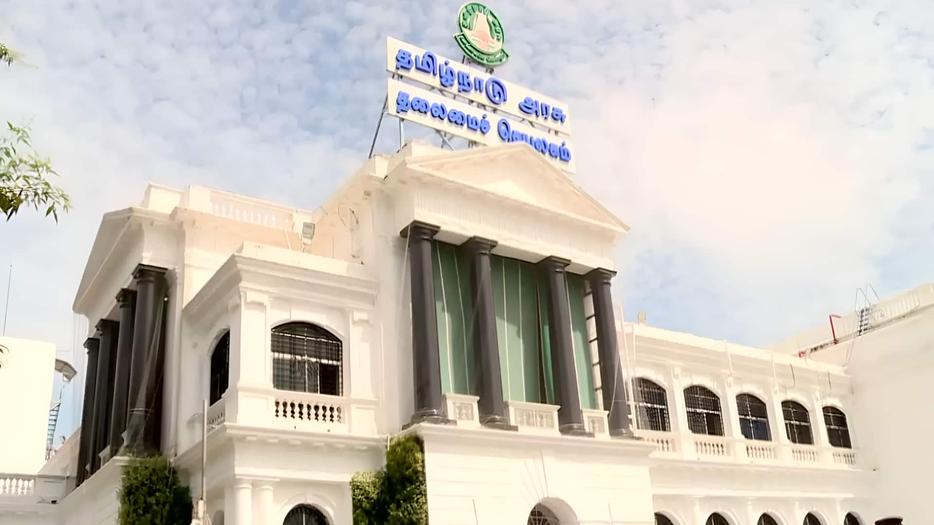 சென்னை பட்டினப்பாக்கத்தில் ₹1,200 கோடியில் புதிய தலைமைச் செயலகம்: தமிழ்நாடு அரசு அரசாணை வெளியீடு
