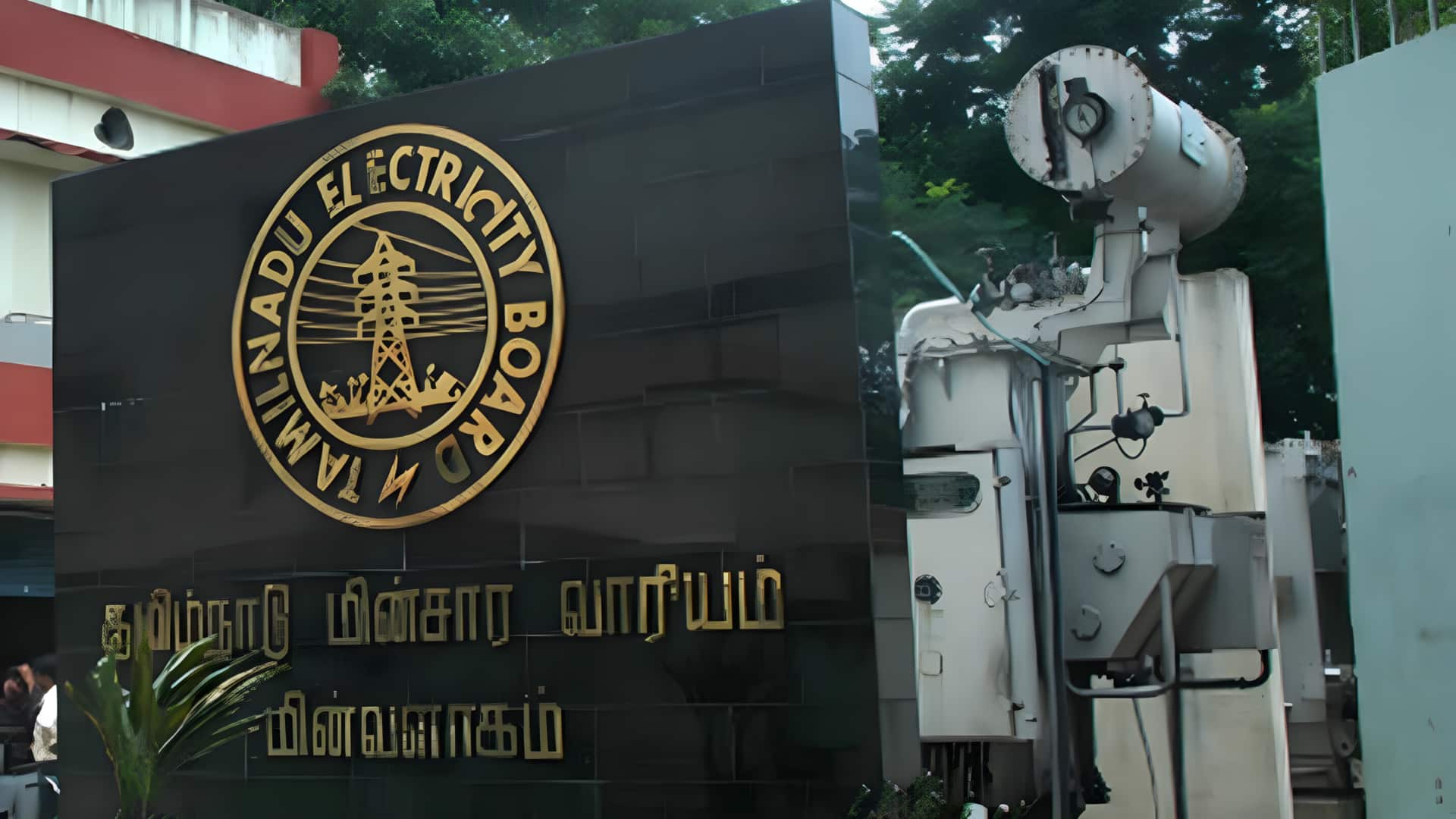 EB அலுவலகத்தில் 18 கணினி ஹார்ட் டிஸ்க்குகள் திருட்டு; ₹297 கோடி ஊழல் ஆதாரங்களை அழிக்கச் சதியா?