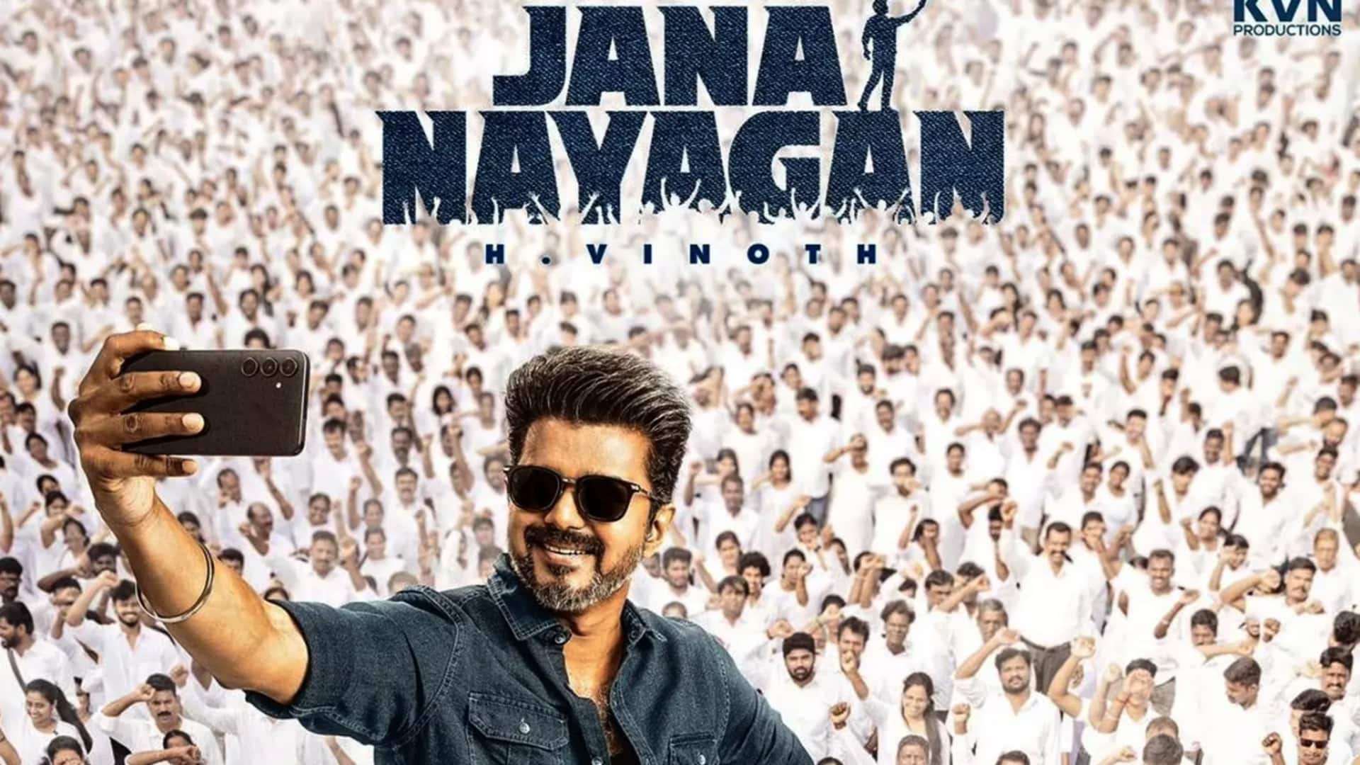 'ஜன நாயகன்' இரண்டாவது பாடல்: டிசம்பர் 18 அன்று வெளியாகிறது