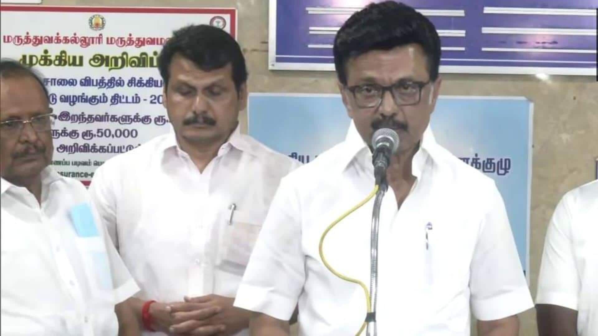 தவெக தலைவர் விஜய் கைது செய்யப்படுவாரா? முதல்வர் மு.க.ஸ்டாலின் சொன்னது இதுதான்