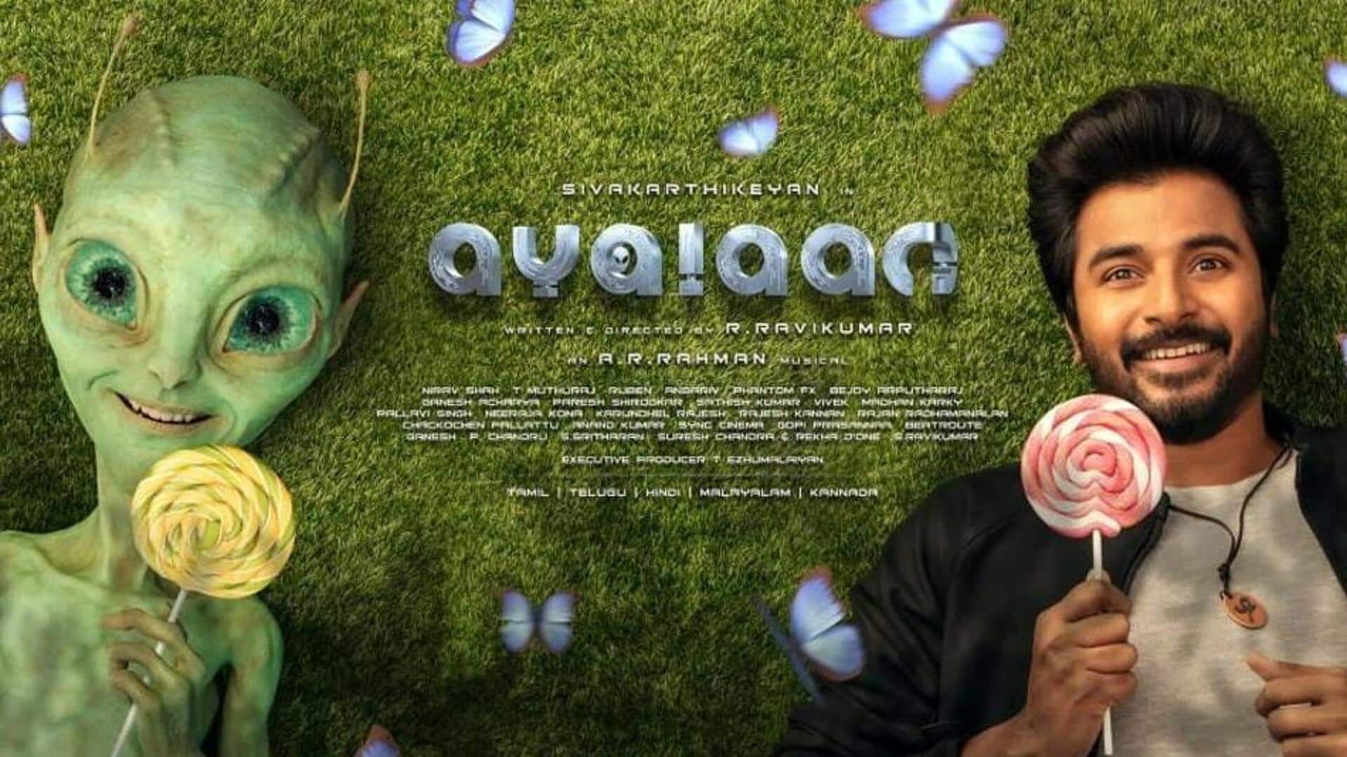 2024 பொங்கலுக்கு வெளியாகிறது சிவகார்த்திகேயனின் 'அயலான்' திரைப்படம் 