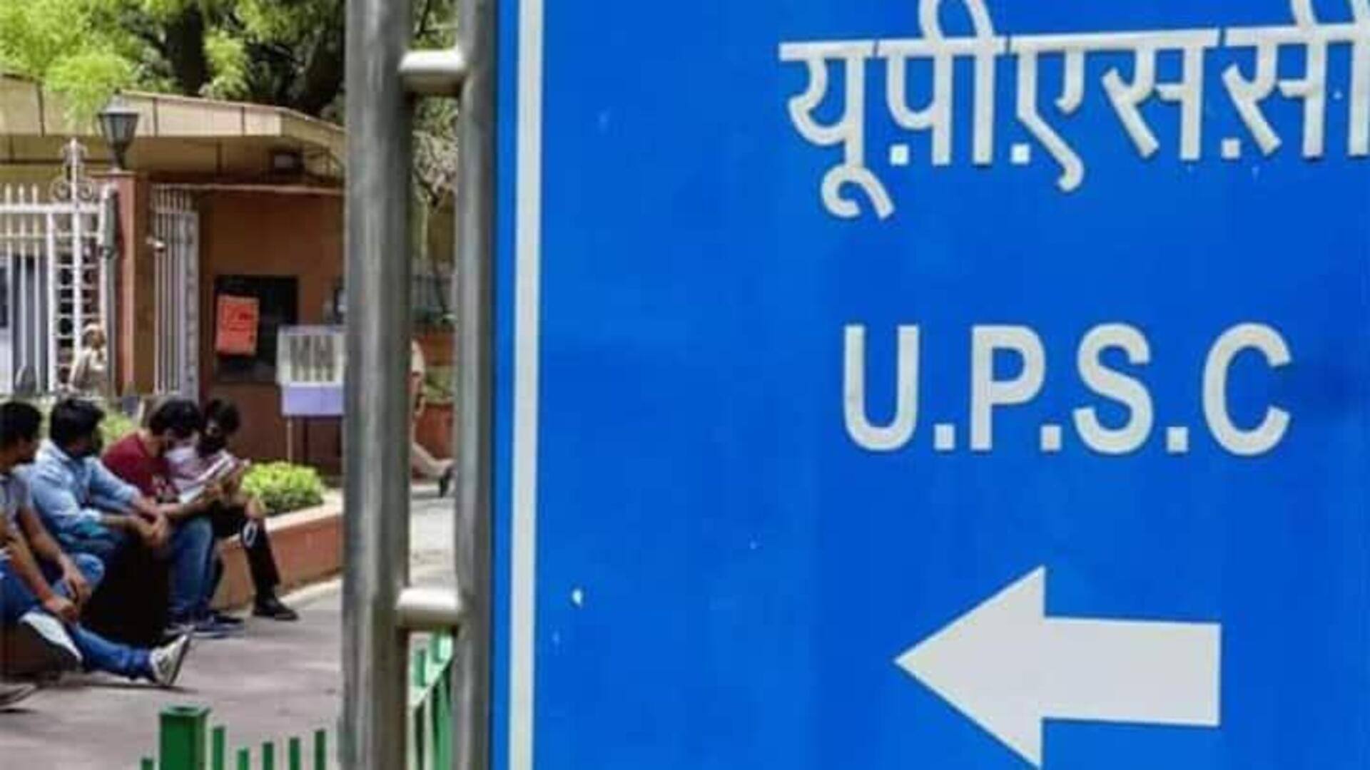 யுபிஎஸ்சி தேர்வில் தமிழக மாணவர்கள் சாதனை: 57 பேர் தேர்ச்சி - 5 ஆண்டுகளில் அதிகம்! யுபிஎஸ்சி தேர்வில் தமிழக மாணவர்கள் சாதனை: 57 பேர் தேர்ச்சி - 5 ஆண்டுகளில் அதிகம்!