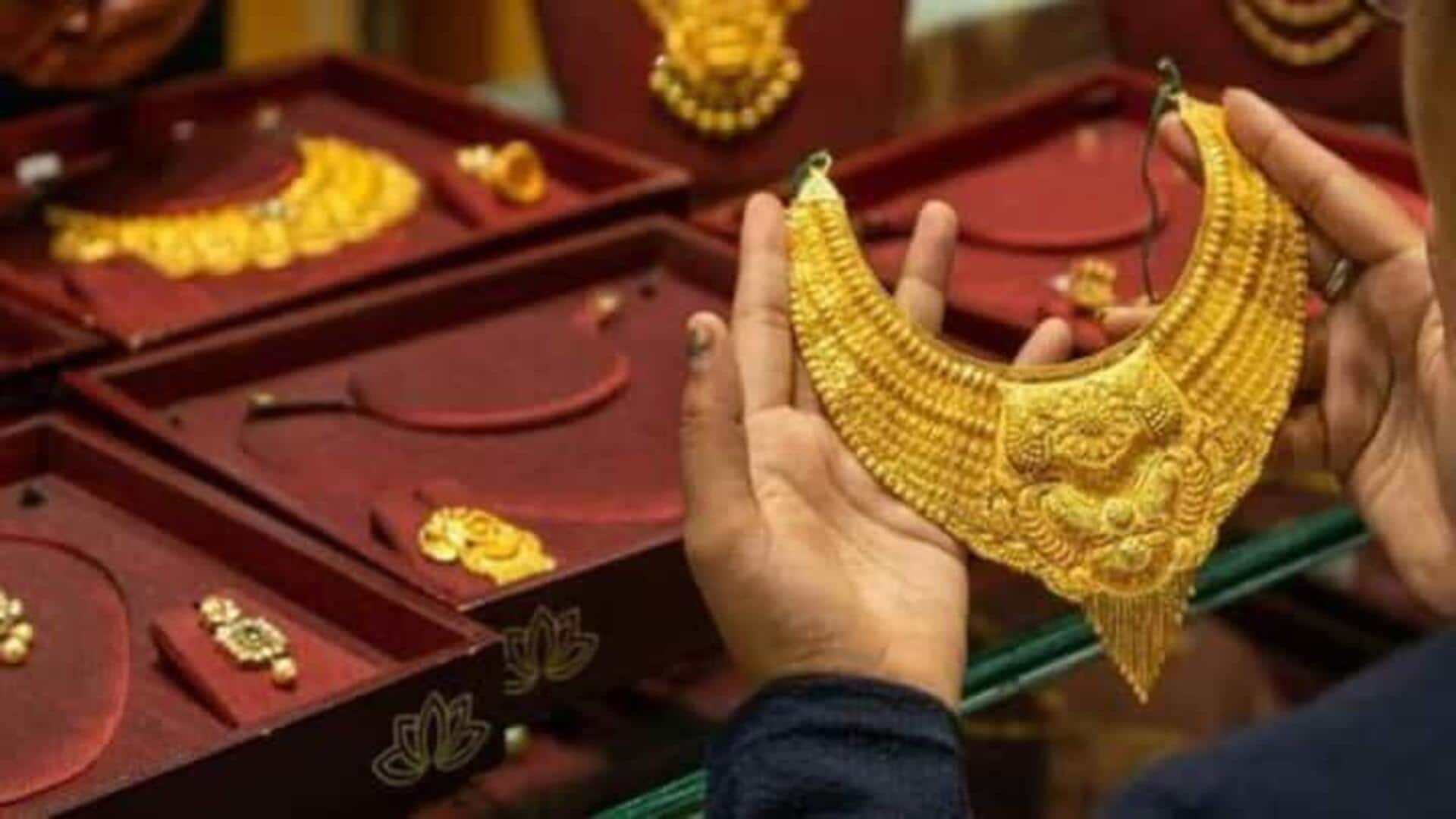 மீண்டும் ஷாக் கொடுக்கும் தங்கம் விலை உயர்வு; இன்றைய (ஜூன் 19) விலை நிலவரம் மீண்டும் ஷாக் கொடுக்கும் தங்கம் விலை உயர்வு; இன்றைய (ஜூன் 19) விலை நிலவரம்