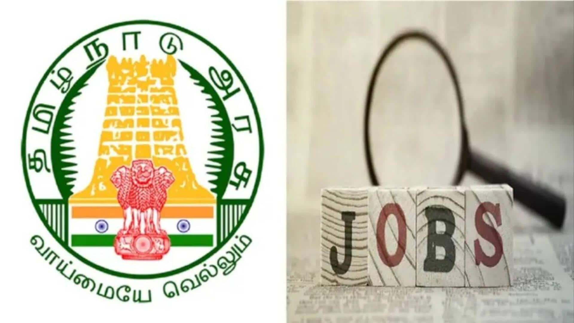தமிழக இளைஞர்களுக்கு வேலைவாய்ப்பு; 1,450 கிராம ஊராட்சி செயலர் பணியிடங்களுக்கு அறிவிப்பு வெளியீடு