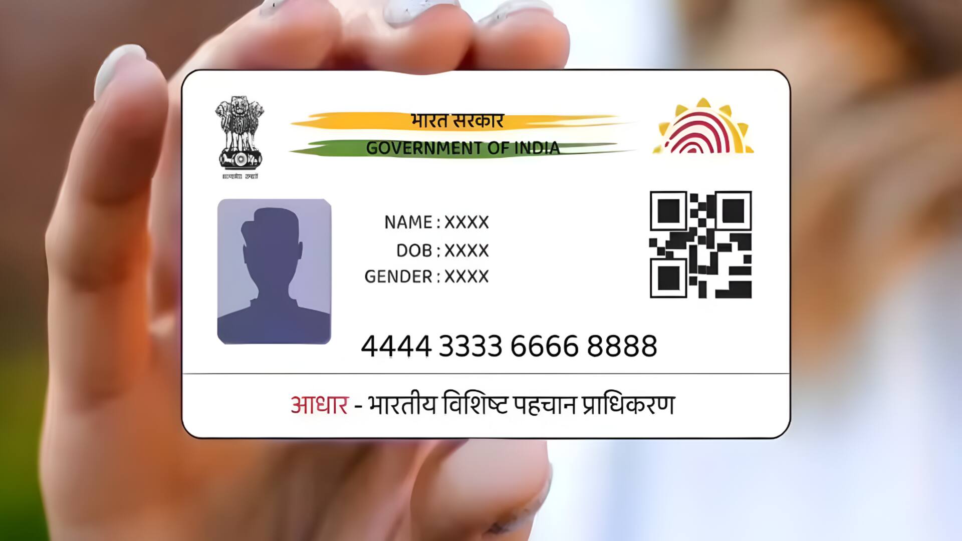 ஆதார் அட்டையை ஜெராக்ஸ் எடுத்து பயன்படுத்தத் தடை; முறைகேடுகளைத் தடுக்க UIDAI புதிய விதிகள்