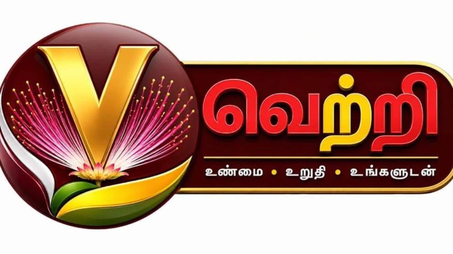 தமிழகத்தில் புதிய செய்திச் சேனல்? இணையத்தில் வைரலாகும் 'வெற்றி' டிவி லோகோ பின்னணி