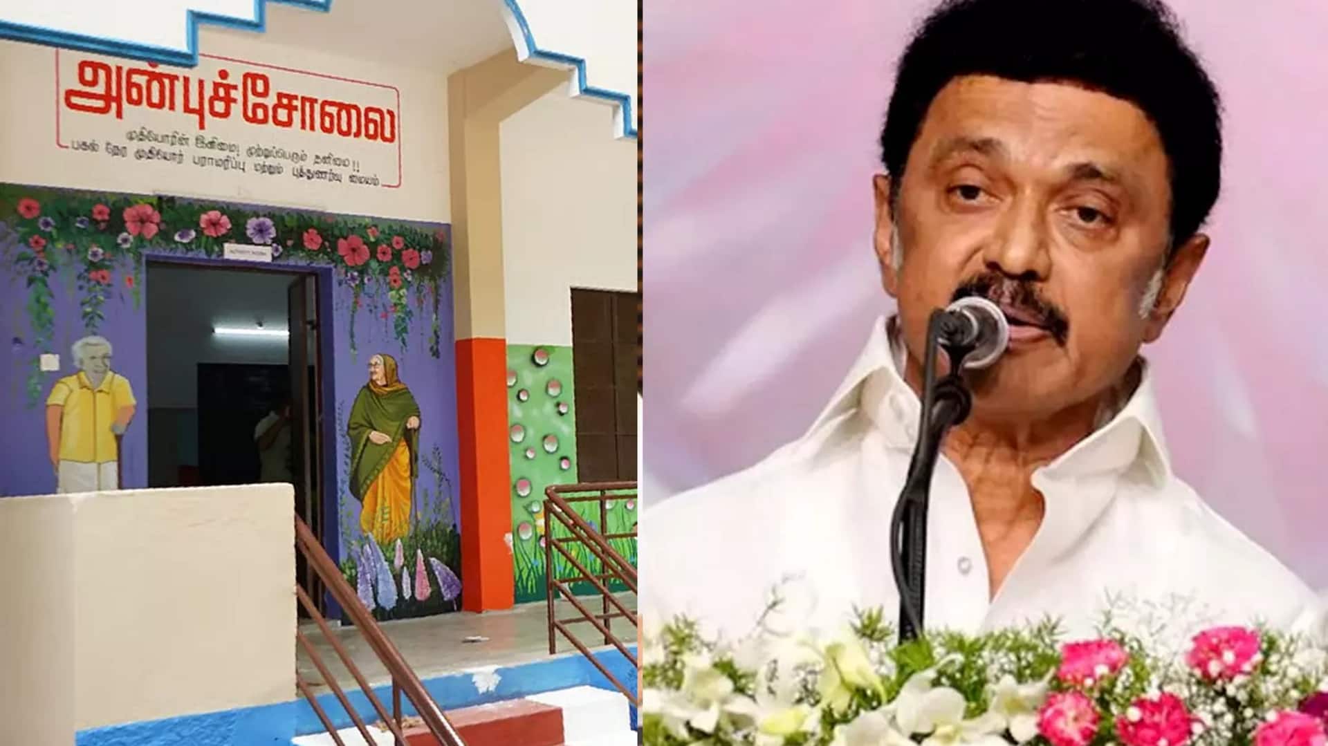 ஆதரவற்ற முதியோரின் நலவாழ்வை மேம்படுத்த 12 மாவட்டங்களில் 25 அன்புச்சோலை மையங்கள் தொடங்கி வைத்தார் முதல்வர் ஸ்டாலின்