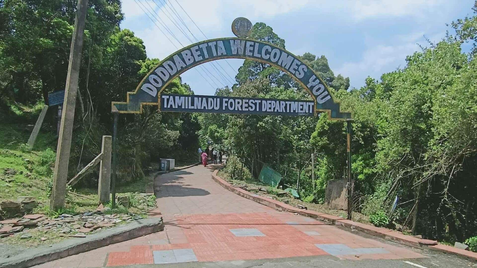 சுற்றுலாவாசிகள் கவனத்திற்கு, ஊட்டியில் பிரபல தொட்டபெட்டா காட்சி முனை 3 நாட்களுக்கு மூடப்படுகிறது