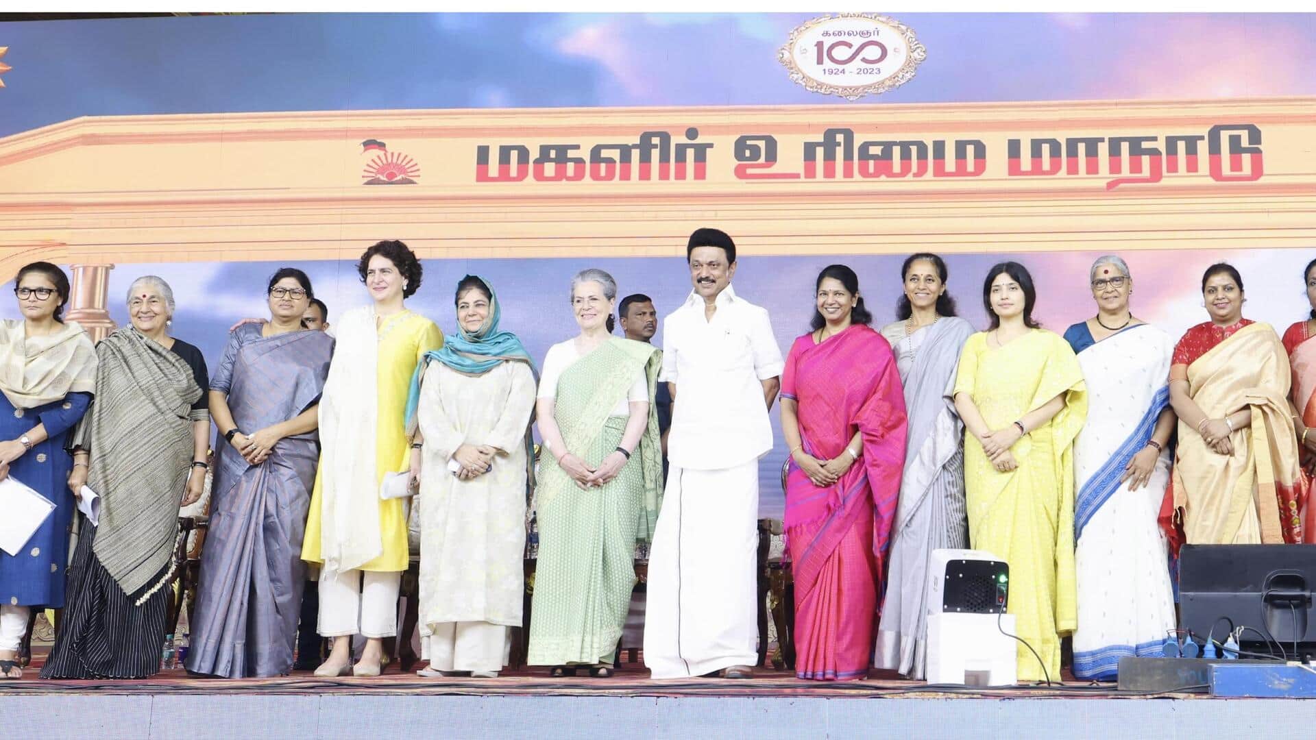 பாஜகவை தோற்கடிப்பது வரலாற்று கடமை- முதல்வர் மு க ஸ்டாலின் பேச்சு பாஜகவை தோற்கடிப்பது வரலாற்று கடமை- முதல்வர் மு க ஸ்டாலின் பேச்சு