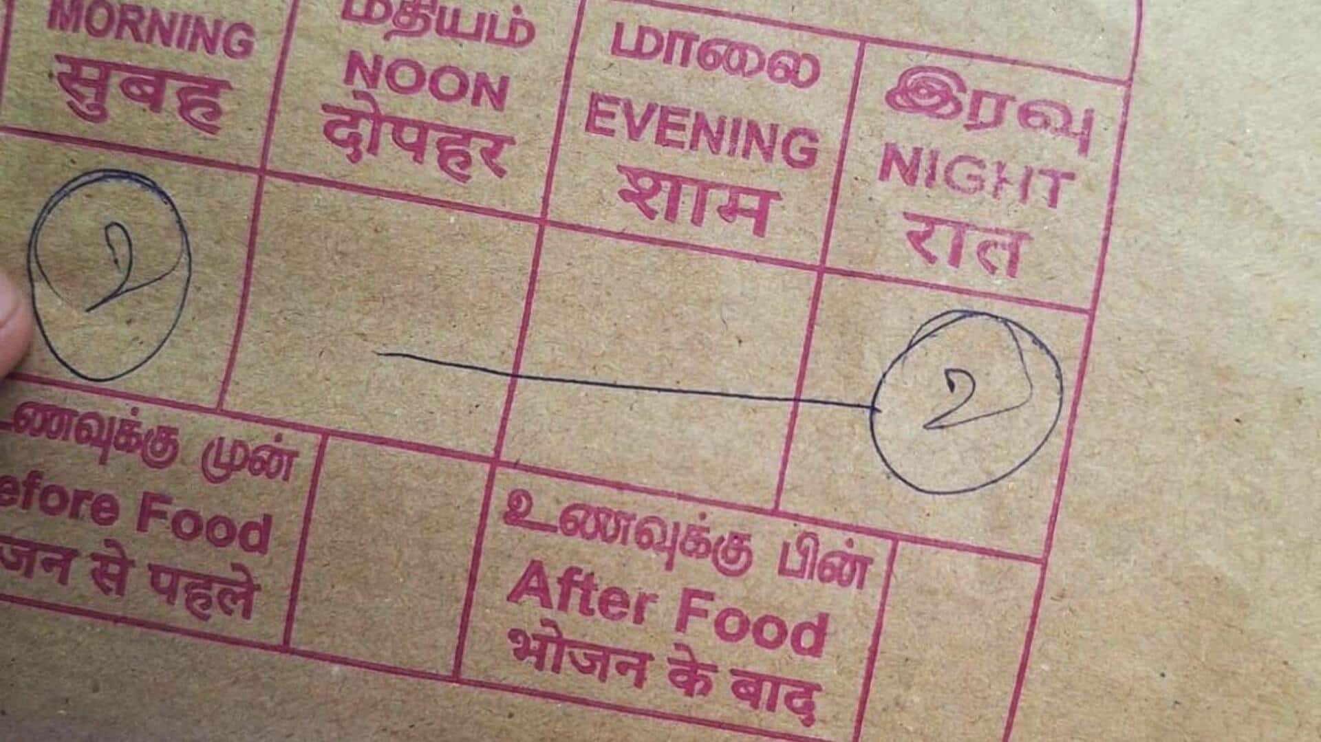 அரசு மருத்துவமனை மாத்திரை கவரில் இந்தி மொழி: திமுக - தவெக இடையே வெடித்த புதிய மொழிப்போர்
