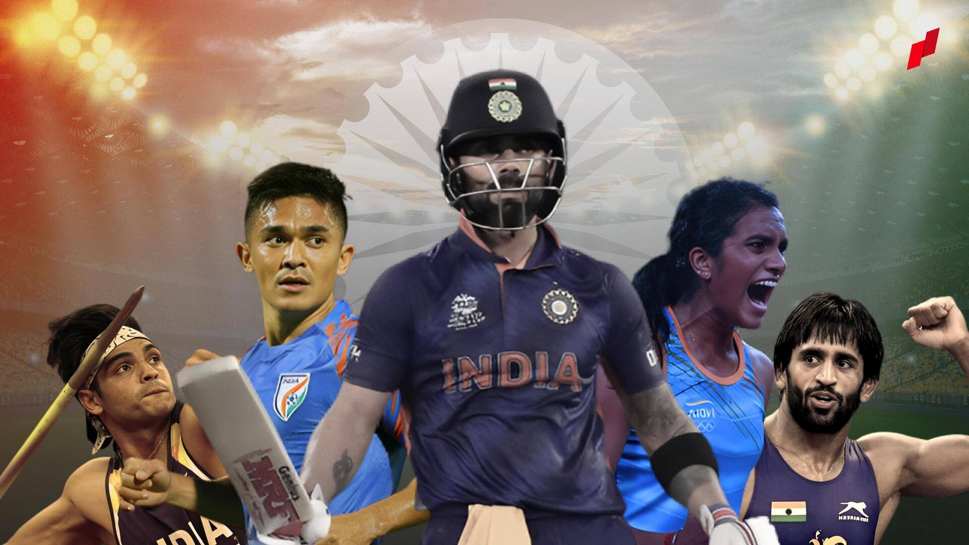 Sports Round Up : கிரிக்கெட்டில் இந்தியா வெற்றி; ரோஹித் ஷர்மா சாதனை; மேலும் பல முக்கிய செய்திகள்