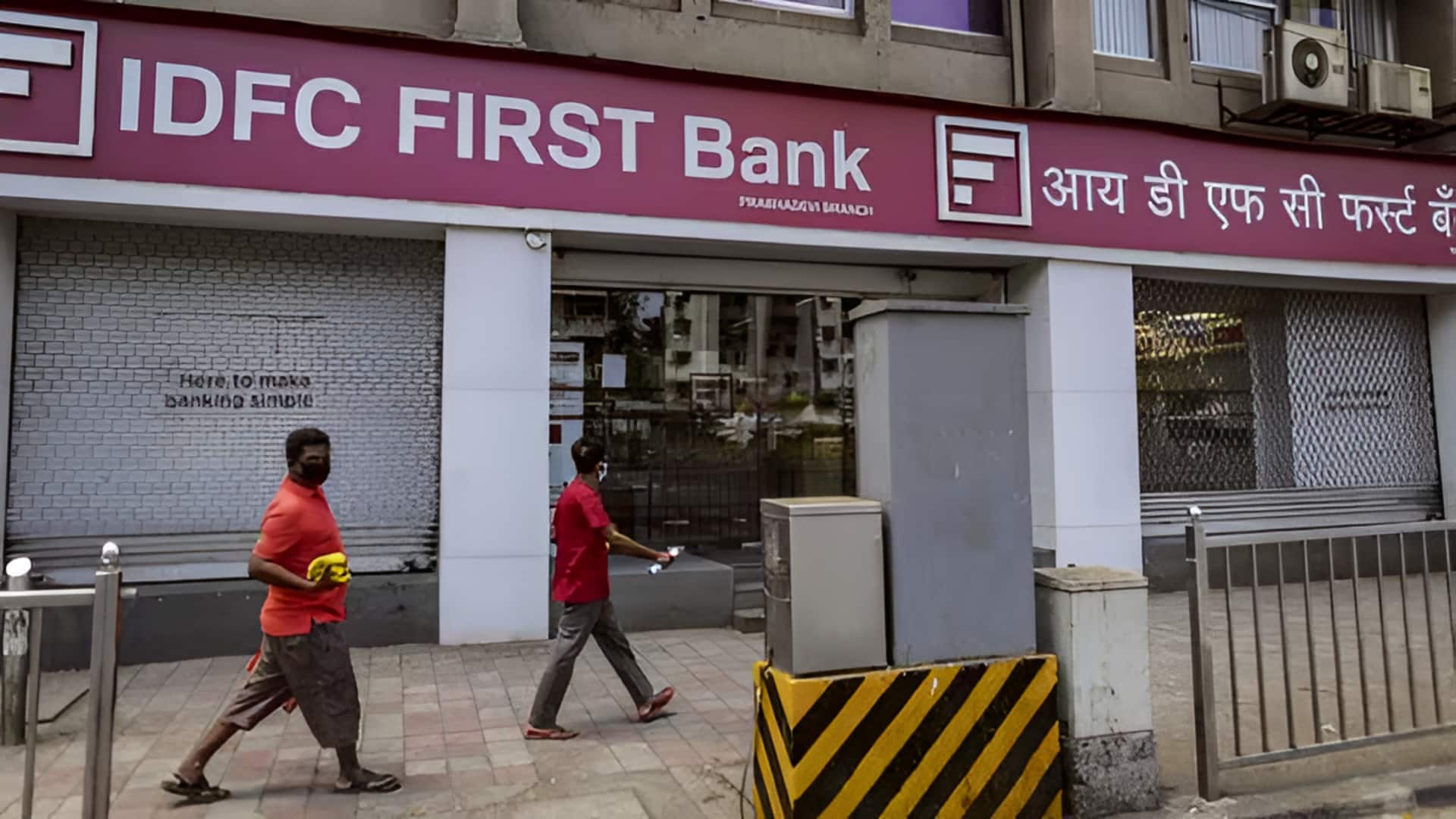 IDFC ஃபர்ஸ்ட் வங்கியின் ஹரியானா அரசு கணக்குகளில் ₹590 கோடி முறைகேடு; ஊழியர்கள் சஸ்பெண்ட்