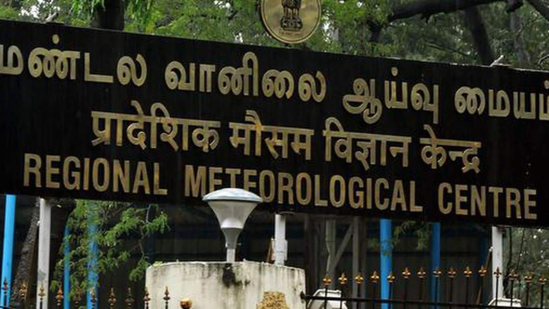 சென்னை, காஞ்சி, திருவள்ளூர், செங்கல்பட்டு மாவட்டங்களுக்கு ஆரஞ்சு அலர்ட்