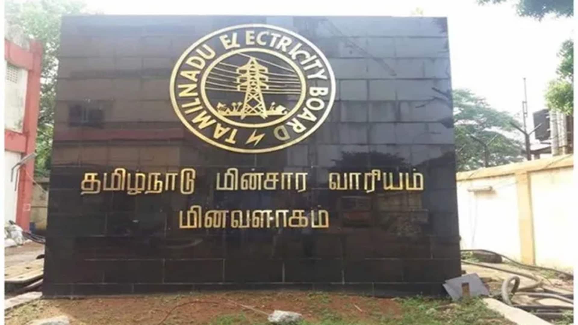 ஆன்லைனில் மின்சார கட்டணம் செலுத்துகிறீர்களா? பயனர்களுக்கு மின்சார வாரியம் அறிவுறுத்தல் ஆன்லைனில் மின்சார கட்டணம் செலுத்துகிறீர்களா? பயனர்களுக்கு மின்சார வாரியம் அறிவுறுத்தல்