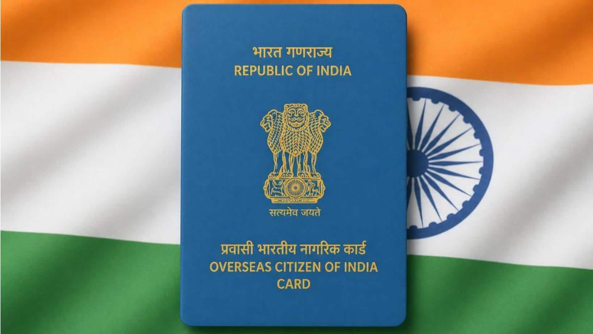 மத்திய உள்துறை அமைச்சகம் குடியுரிமை விதிகளில் திருத்தம் மேற்கொண்டுள்ளது: முக்கிய மாற்றங்கள்