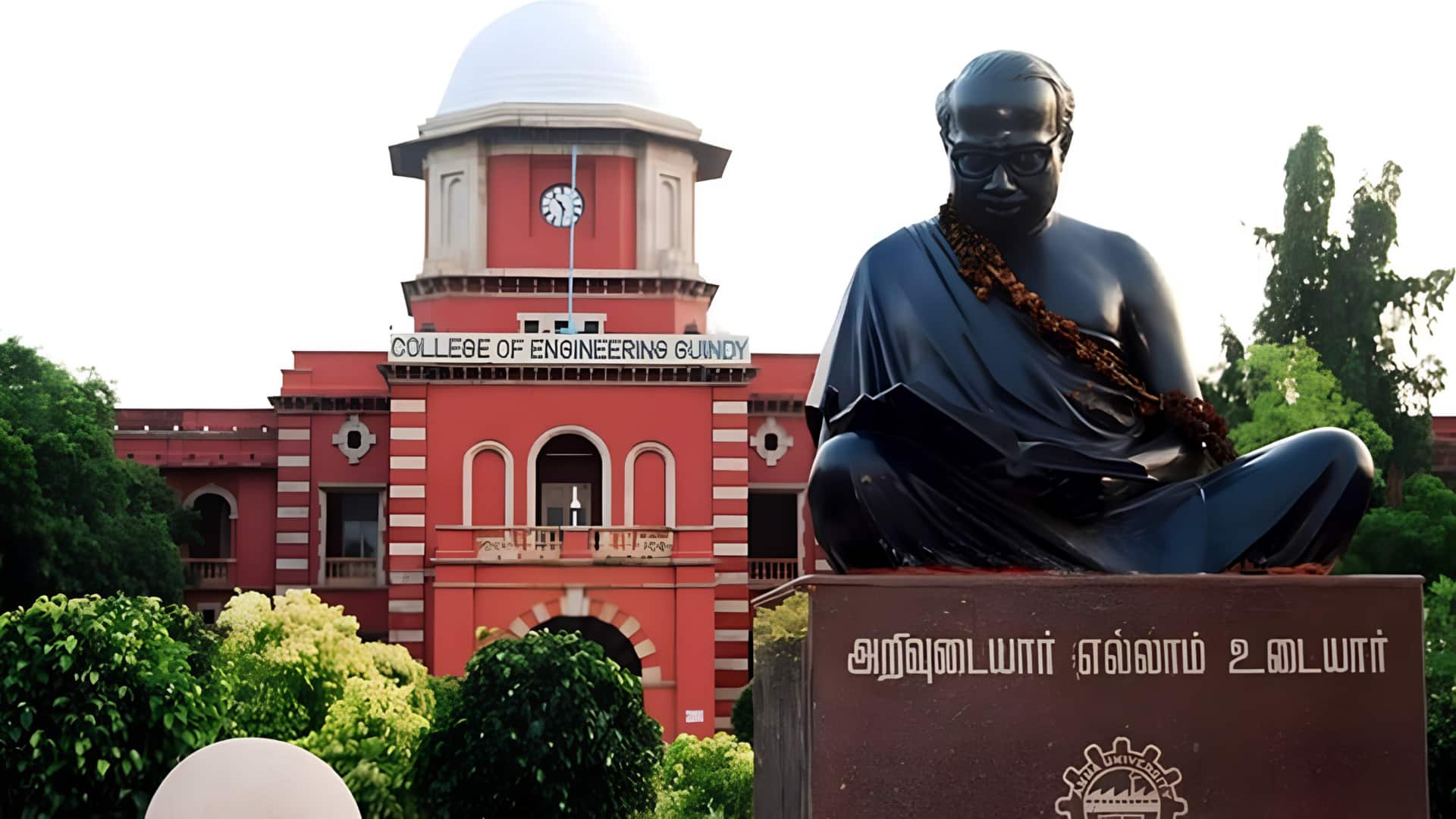 பொறியியல் சேர்க்கை பெற கடைசி வாய்ப்பு! TNEA 2026 துணை கலந்தாய்வு தற்காலிக ஒதுக்கீடு செப்டம்பர் 7-இல் வெளியீடு