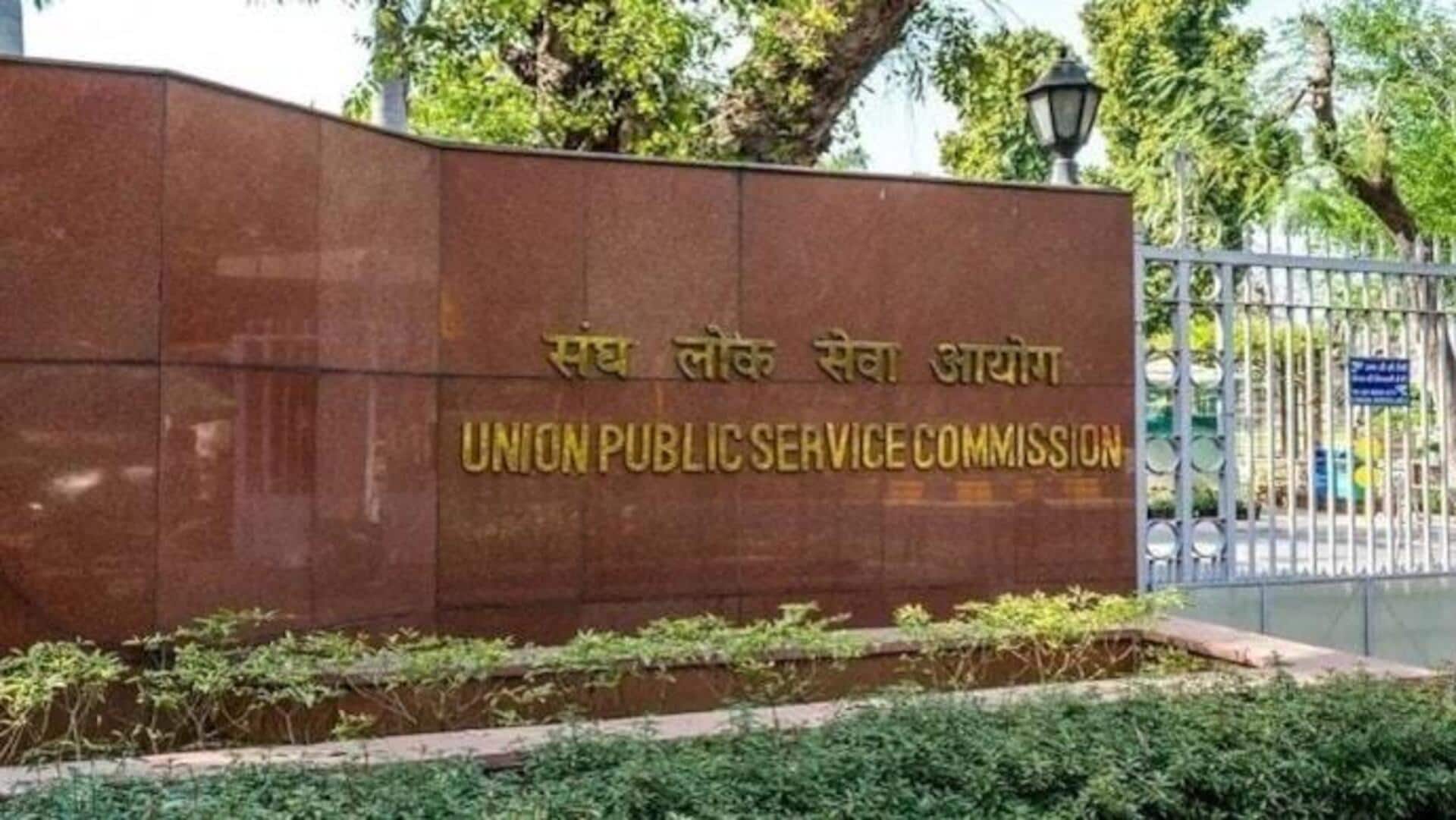 UPSC விண்ணப்பங்களுக்கான புதிய போர்ட்டல் அறிமுகம்; நீங்கள் தெரிந்து கொள்ள வேண்டியவை