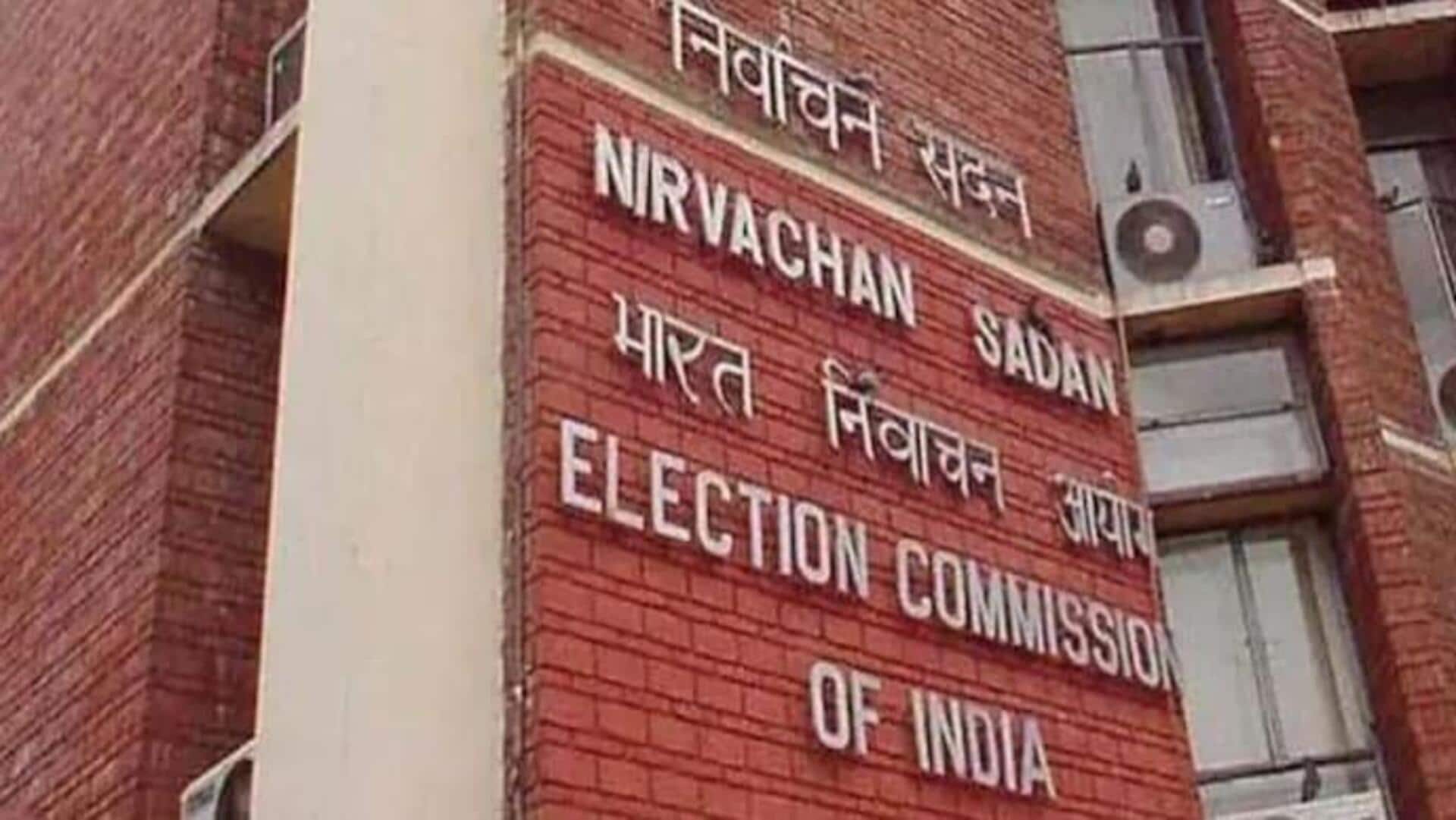 2019 முதல் தேர்தலில் போட்டியிடாத 334 அங்கீகரிக்கப்படாத அரசியல் கட்சிகள் பட்டியலிலிருந்து நீக்கம் 2019 முதல் தேர்தலில் போட்டியிடாத 334 அங்கீகரிக்கப்படாத அரசியல் கட்சிகள் பட்டியலிலிருந்து நீக்கம்
