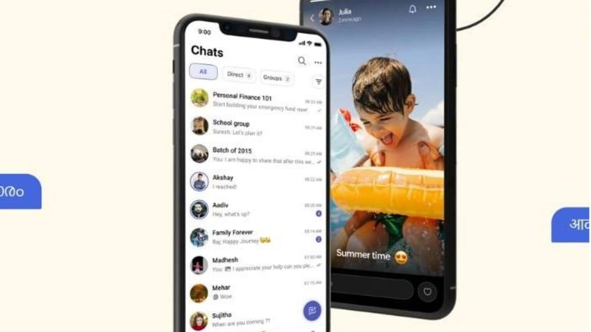 முழுமையான பாதுகாப்பை வழங்கும் Zohoவின் Arattai ஆப்: டெக்ஸ்ட் மெஸேஜ்களுக்கு என்க்ரிப்ஷன் விரைவில் அறிமுகம்