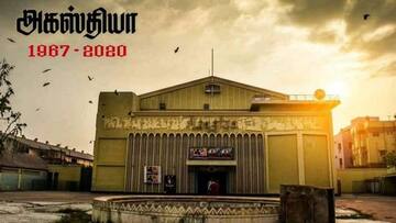 அகஸ்தியா தியேட்டரை நயன்தாராவும், விக்னேஷ் சிவனும் சேர்ந்து வாங்கியதாக கூறப்பட்டது உண்மையா? 