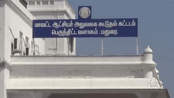 அமைச்சர் தொகுதியில் கண்மாயை காணவில்லை: ஆட்சியரிடம் புகார் அளித்த மக்கள்
