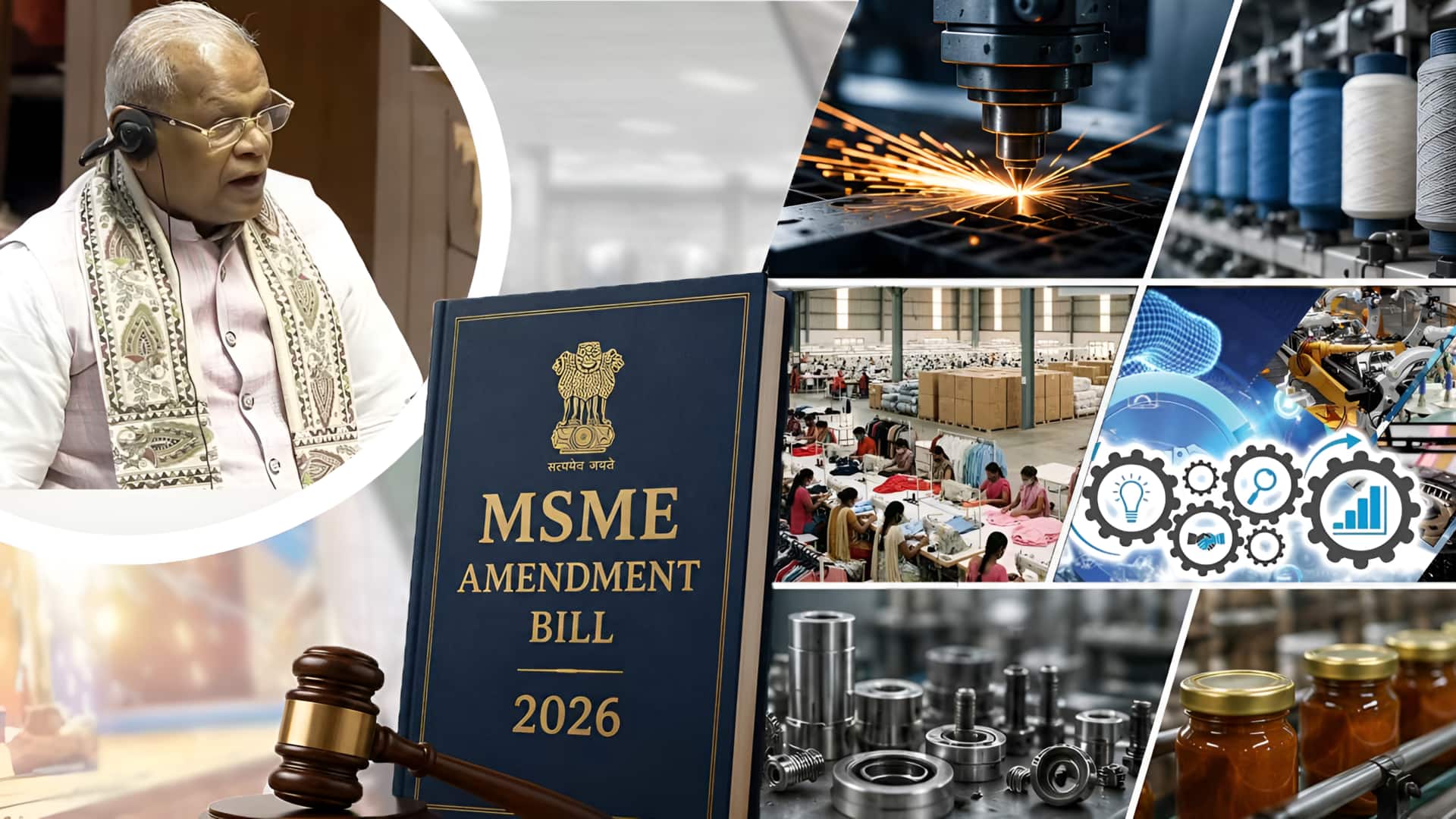 MSME மசோதாவை மக்களவை நிறைவேற்றியது: வணிகங்களுக்கு இதன் தாக்கம் என்ன?