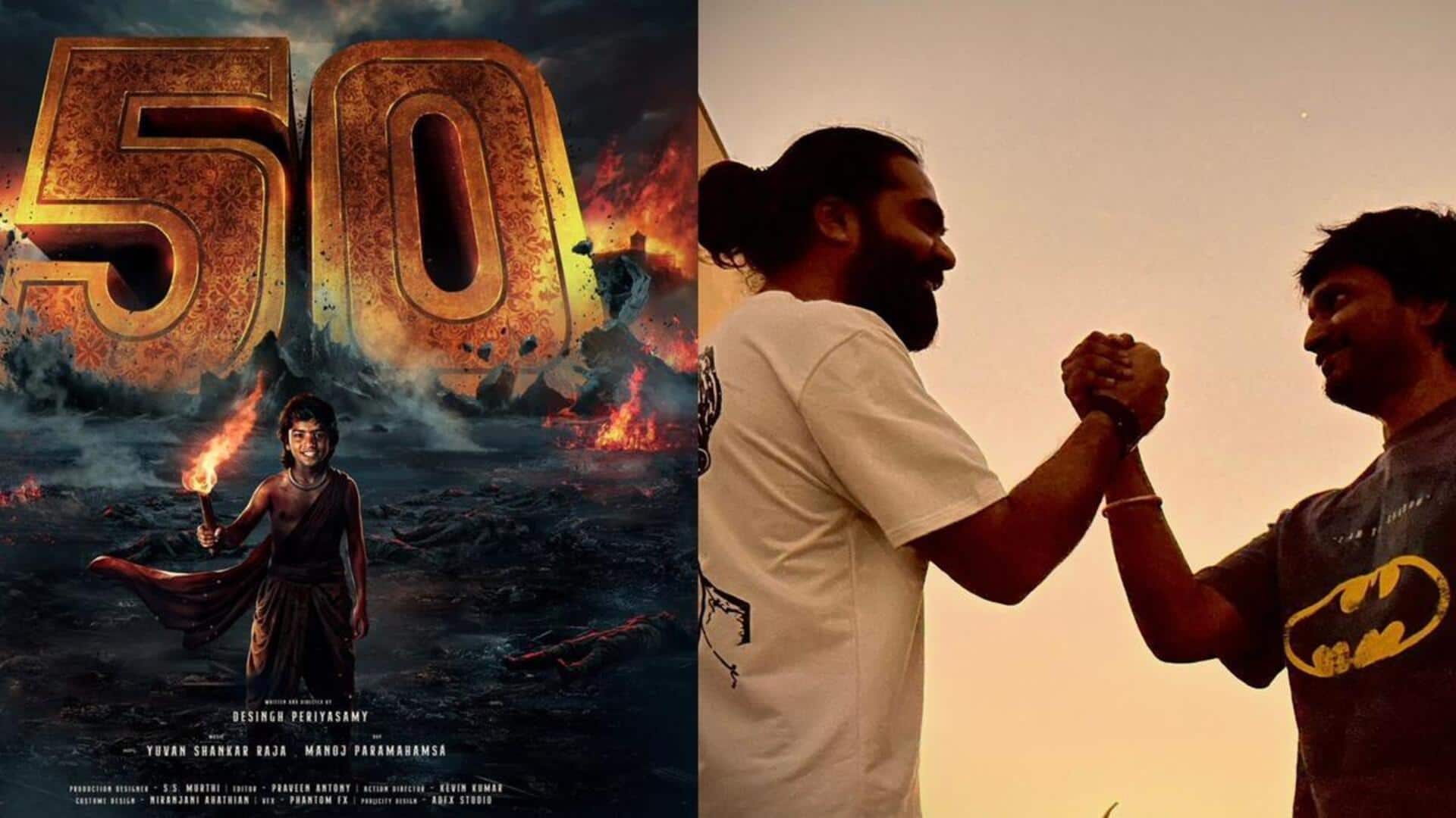 STR 50: முதன்முறையாக திருநங்கை வேடத்தில் நடிக்கும் சிம்பு! STR 50: முதன்முறையாக திருநங்கை வேடத்தில் நடிக்கும் சிம்பு!