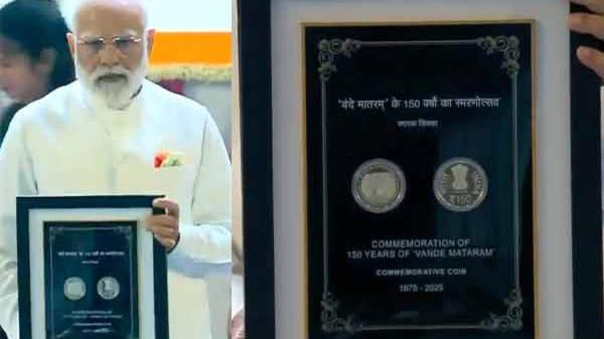 'வந்தே மாதரம்' 150ஆம் ஆண்டு விழா: சிறப்பு நாணயம், அஞ்சல் தலை வெளியிட்ட பிரதமர் 