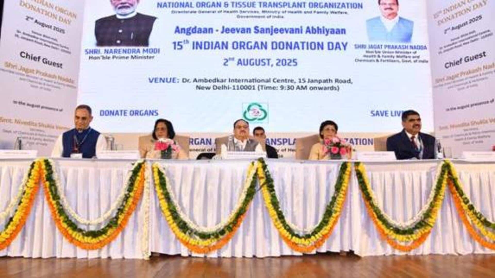 உறுப்பு மாற்று அறுவை சிகிச்சை சிறந்து விளங்கும் தமிழகத்திற்கு மத்திய அரசு விருது வழங்கி கௌரவிப்பு உறுப்பு மாற்று அறுவை சிகிச்சை சிறந்து விளங்கும் தமிழகத்திற்கு மத்திய அரசு விருது வழங்கி கௌரவிப்பு