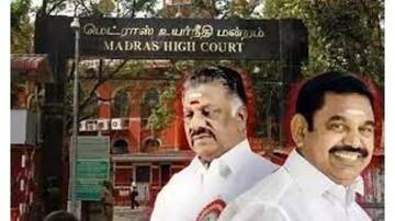அதிமுக பொதுக்குழு தீர்மானங்களுக்கு தடைவிதிக்க சென்னை உயர்நீதிமன்றம் மறுப்பு