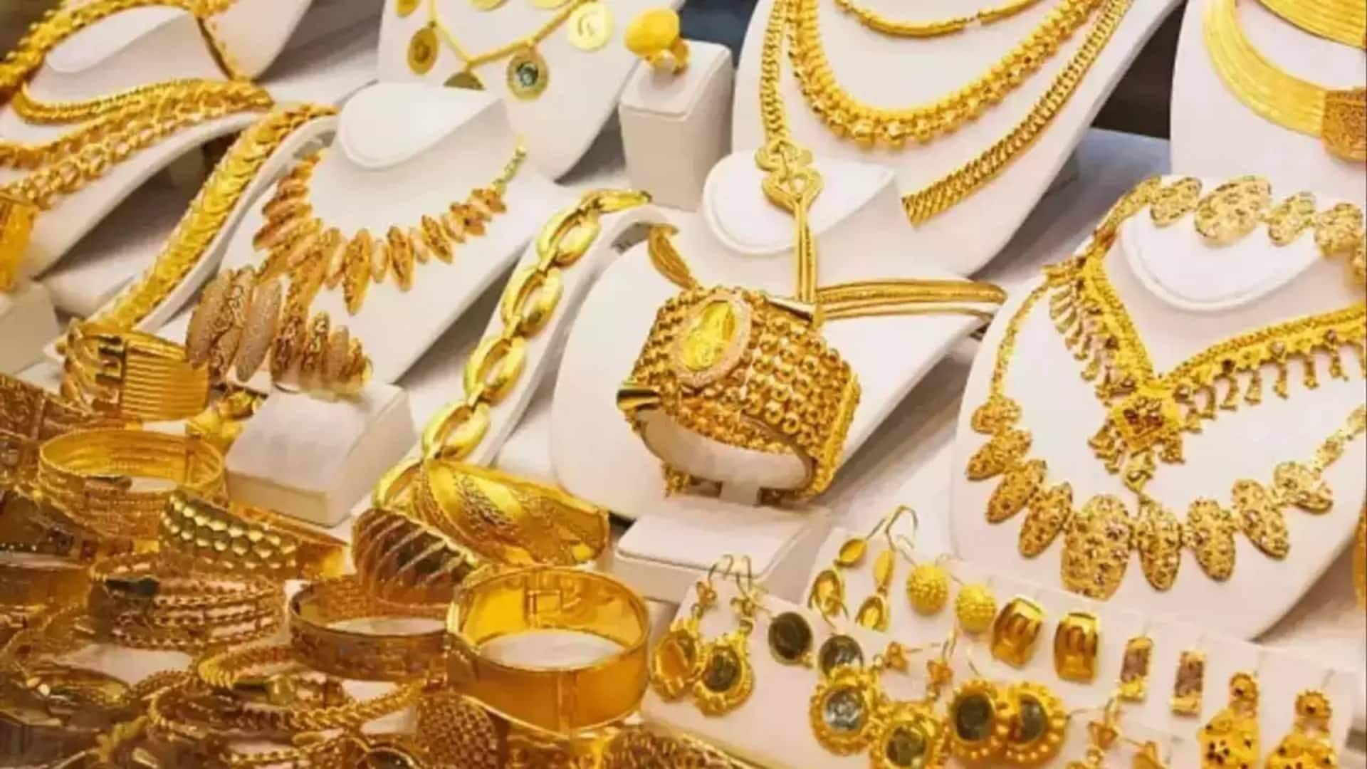 தங்கம் விலையில் மாற்றமில்லை; இன்றைய (ஆகஸ்ட் 18) நிலவரம்