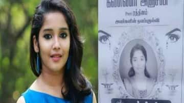 நடிகை அனிகா சுரேந்திரனுக்கு கண்ணீர் அஞ்சலி போஸ்டர்; அதிர்ச்சியில் ரசிகர்கள்