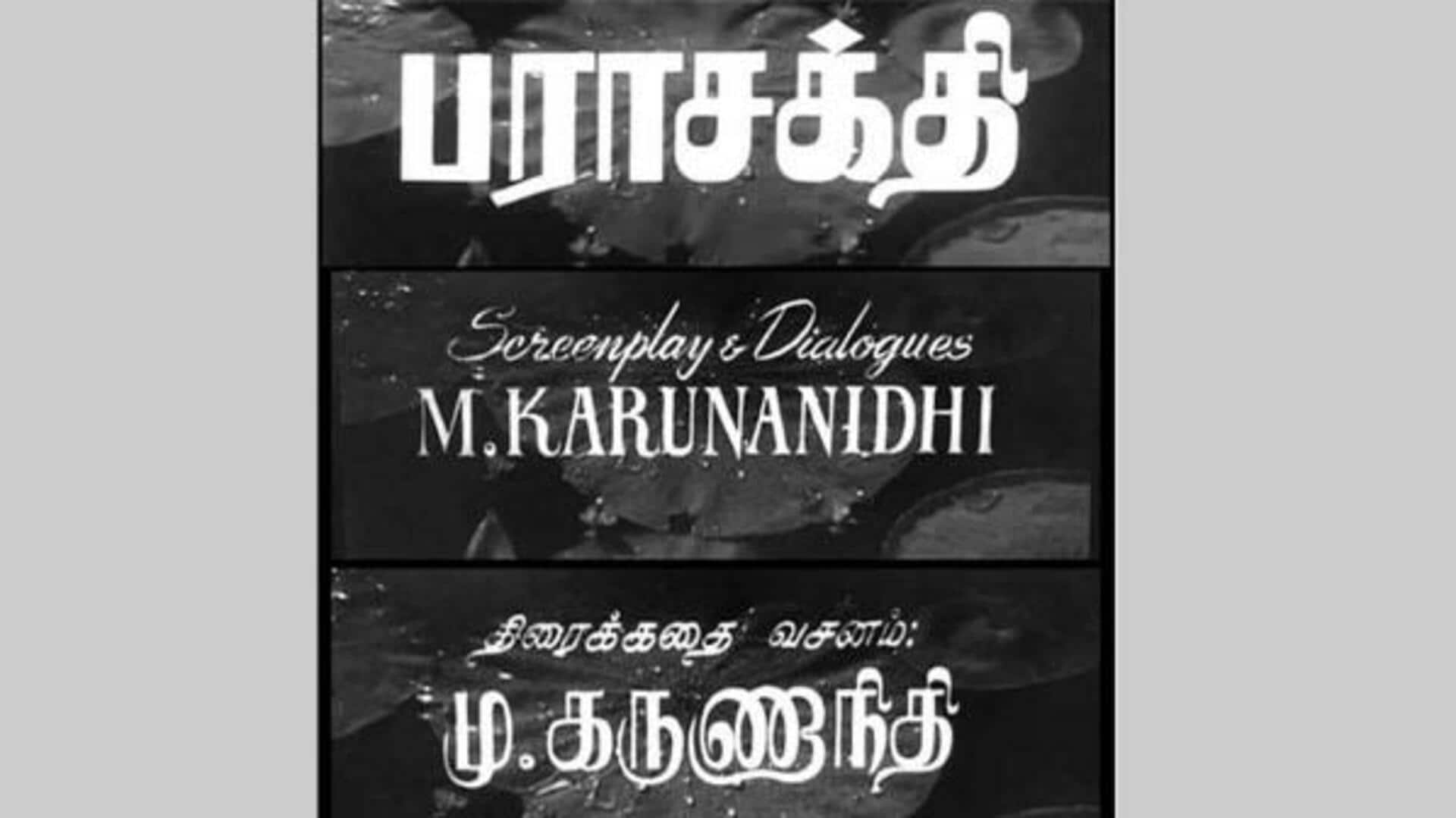 கலைஞரின் பிறந்த நாளை முன்னிட்டு 'பராசக்தி' படம் மறுவெளியீடு! 