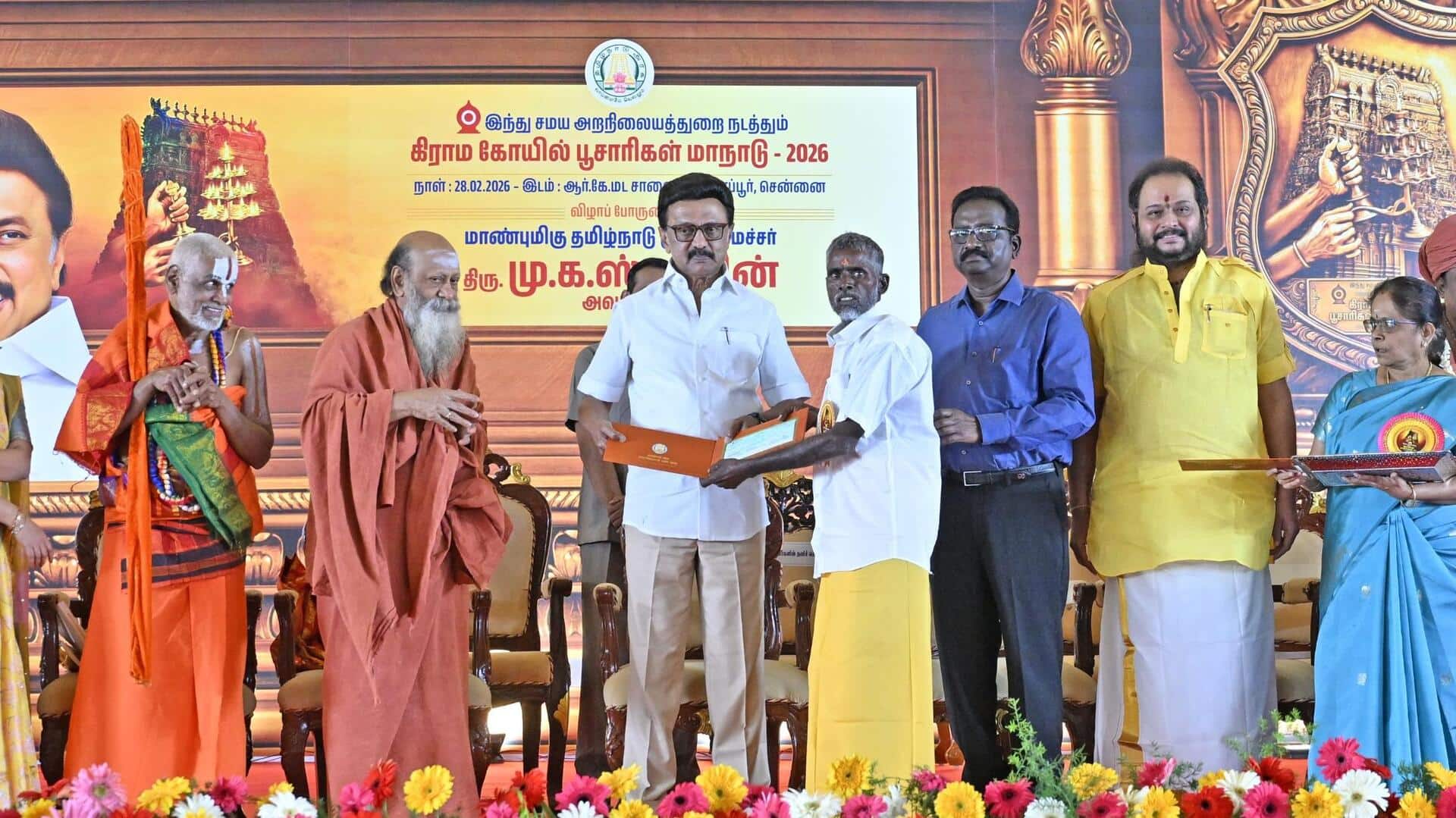 கிராமக் கோவில் பூசாரிகளுக்கு அடித்தது ஜாக்பாட்! 11 அதிரடி அறிவிப்புகளை வெளியிட்ட முதல்வர் ஸ்டாலின்