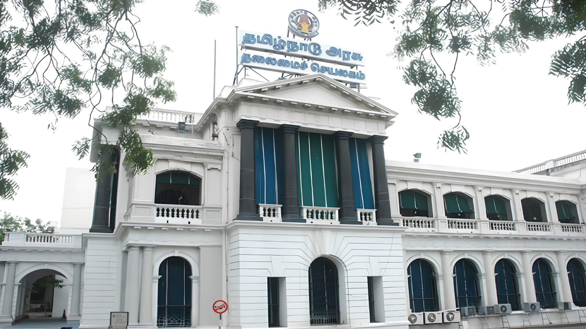 5 மாதங்களில் ரூ.30,021 கோடி கடன், வட்டிக்கு மட்டுமே ரூ.25,991 கோடி செலவு! தமிழக அரசின் நிதிநிலை குறித்த அதிர்ச்சி புள்ளிவிவரங்கள்