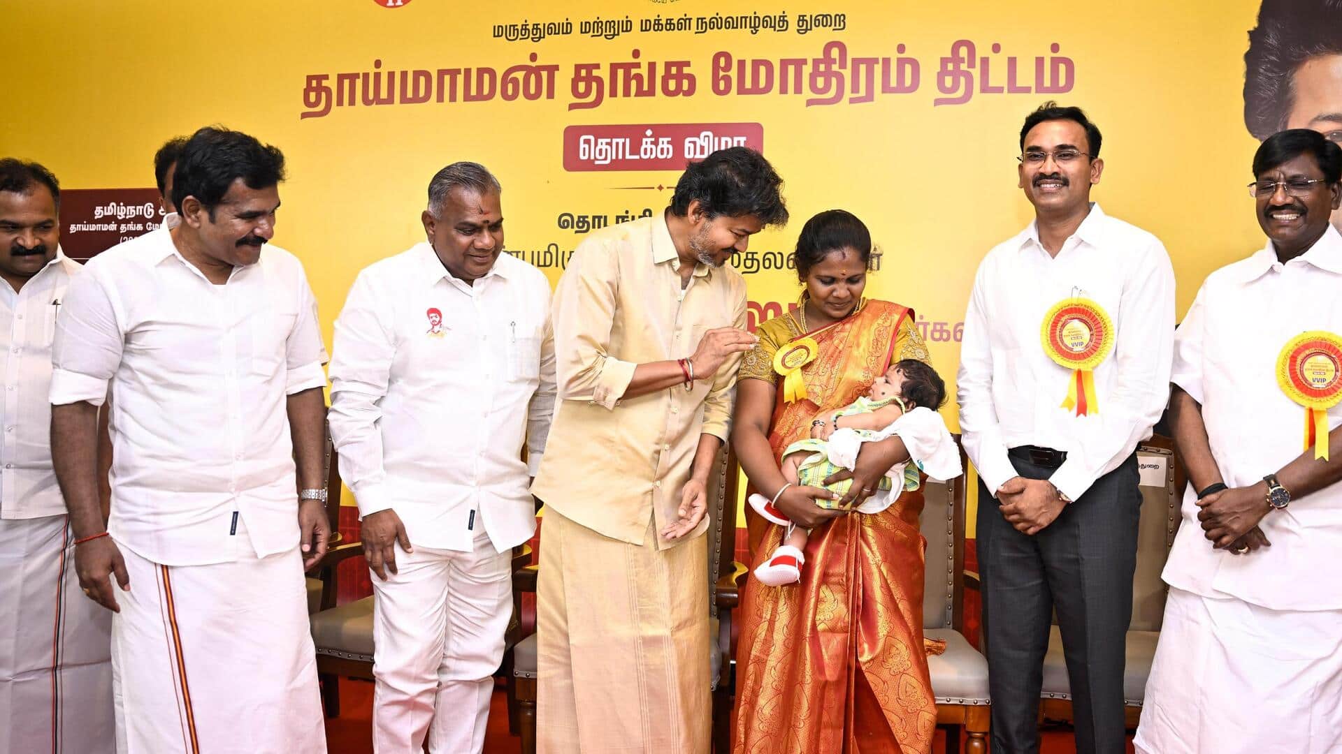 தாய்மாமன் தங்க மோதிரம் திட்டம்: வெளிமாநில வாழ் தமிழக பெண்களுக்கு புதிய தளர்வுகள்