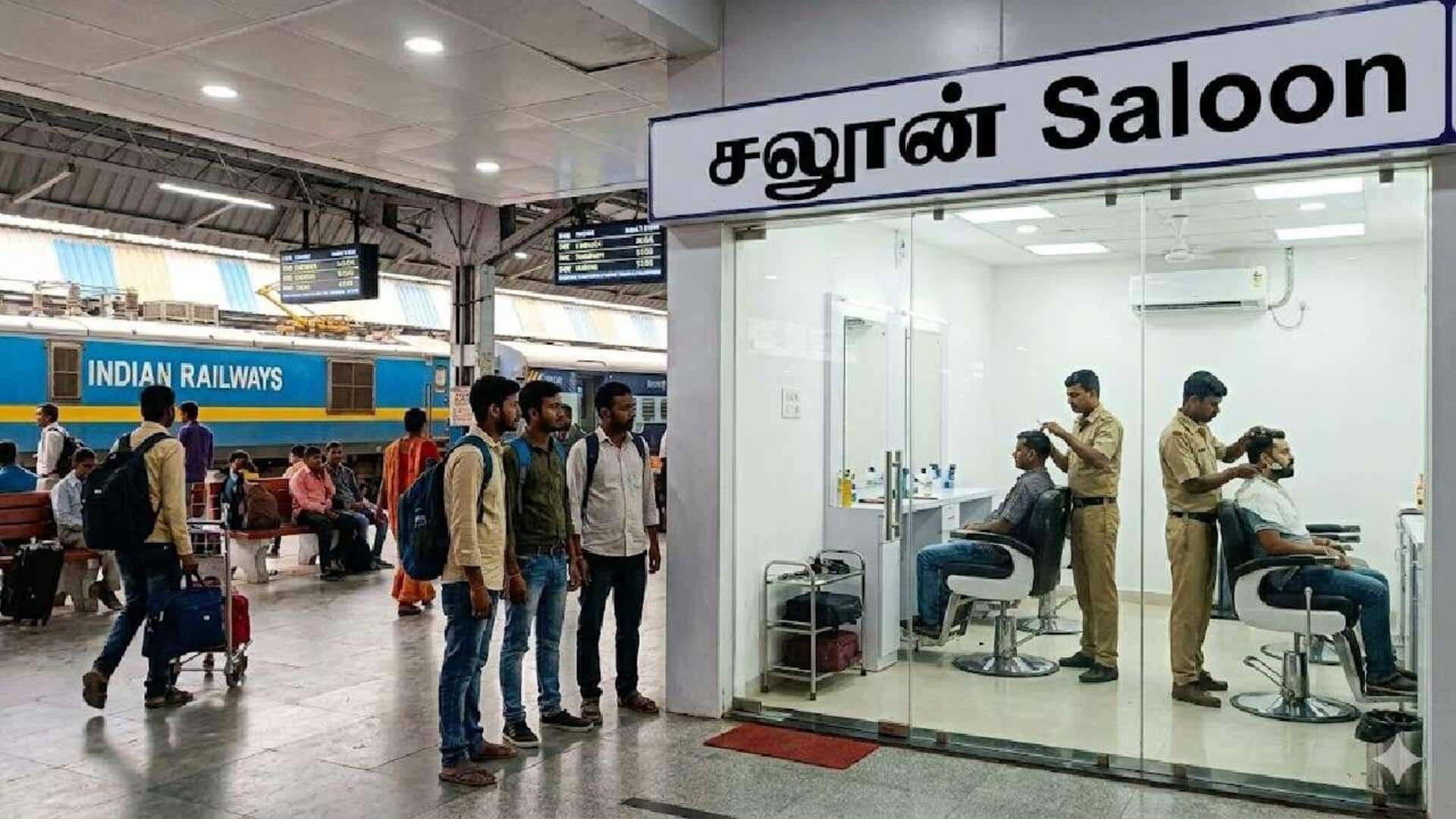 ரயில் நிலையங்களில் இனி 'சலூன்' வசதி: அம்ரித் பாரத் திட்டத்தின் கீழ் இந்திய ரயில்வே அதிரடி!