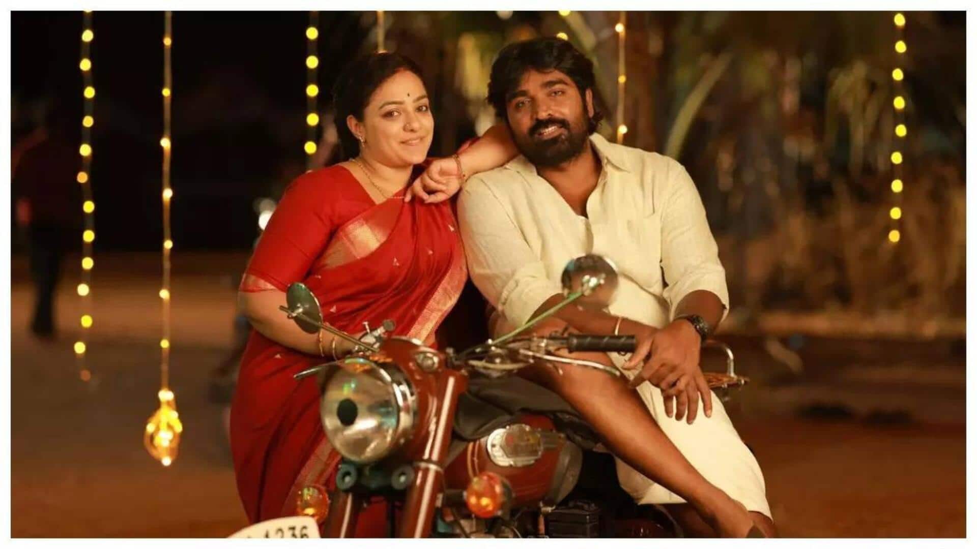 விஜய் சேதுபதி-நித்யா மேனனின் தலைவன் தலைவி ஓடிடியில் எப்போது ரிலீஸ்? வெளியான புது தகவல் விஜய் சேதுபதி-நித்யா மேனனின் தலைவன் தலைவி ஓடிடியில் எப்போது ரிலீஸ்? வெளியான புது தகவல்