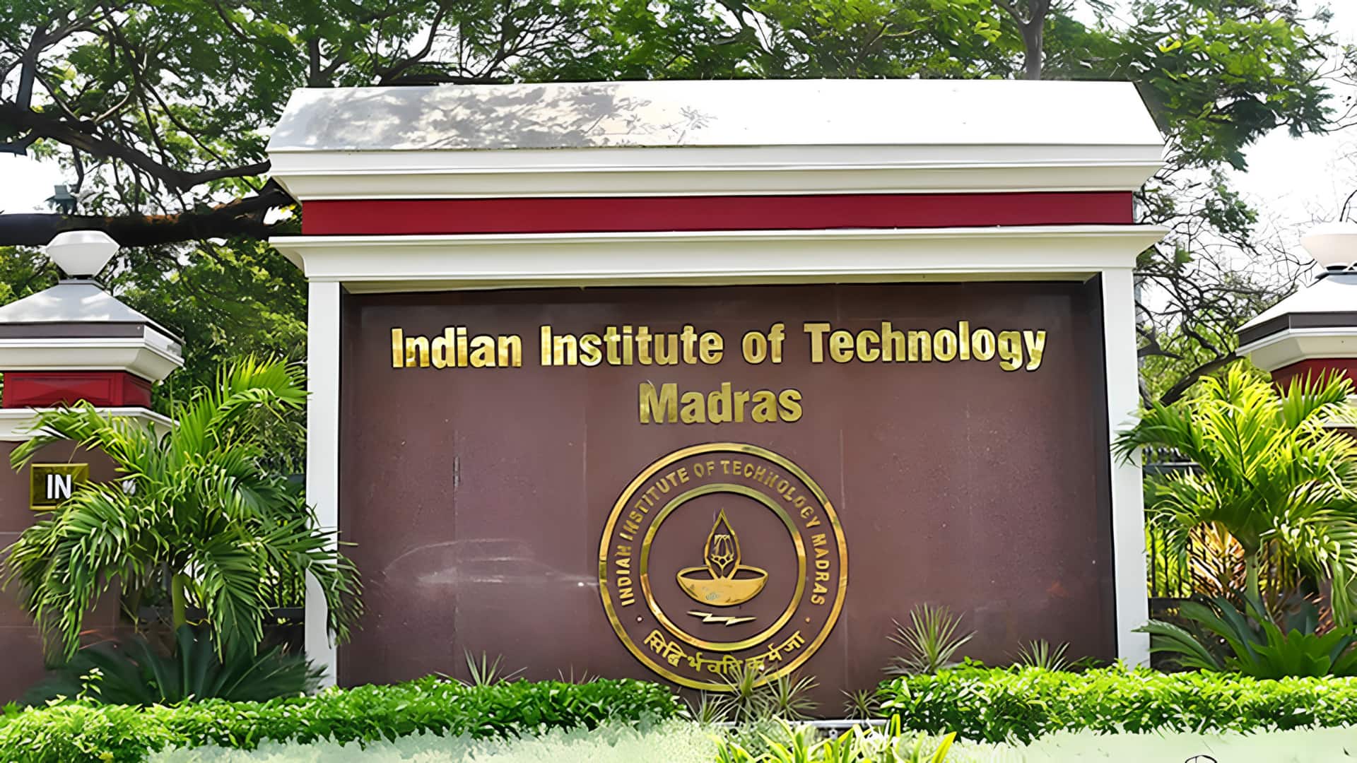 "மாதம் ரூ.1.30 லட்சம் உதவித்தொகை!" PhD முடித்தவர்களுக்கு சென்னை ஐஐடியில் அரிய வாய்ப்பு