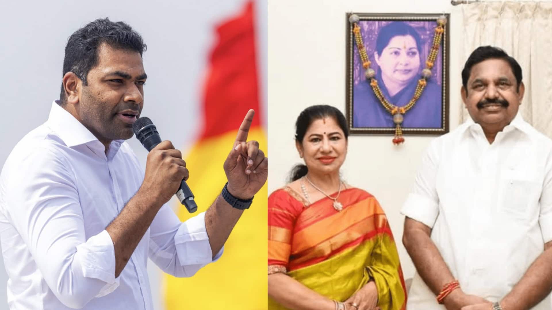 தமிழகத்தின் 'கோடீஸ்வர' வேட்பாளர், TVK ஆதவ் அர்ஜுனாவின் உறவினரா?