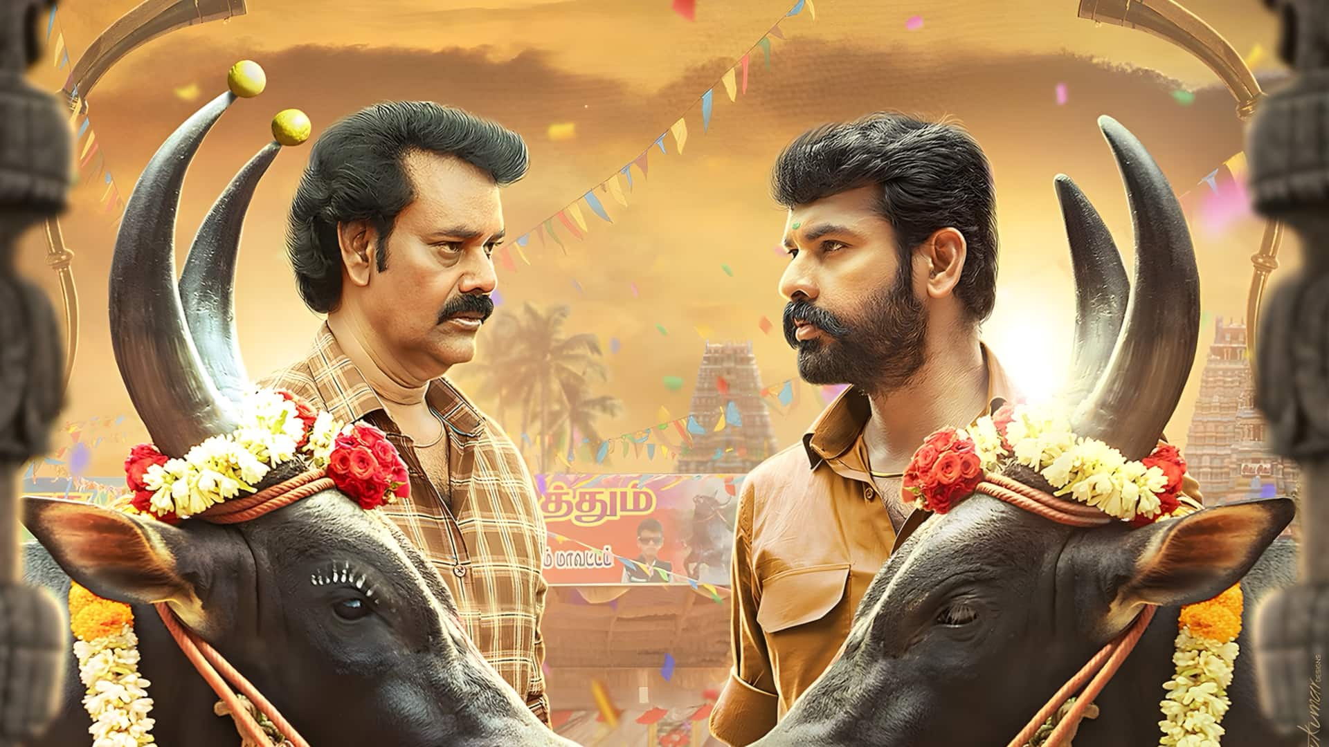 வடம் திரைப்படத்தின் ஃபர்ஸ்ட் லுக் போஸ்டர் வெளியானது