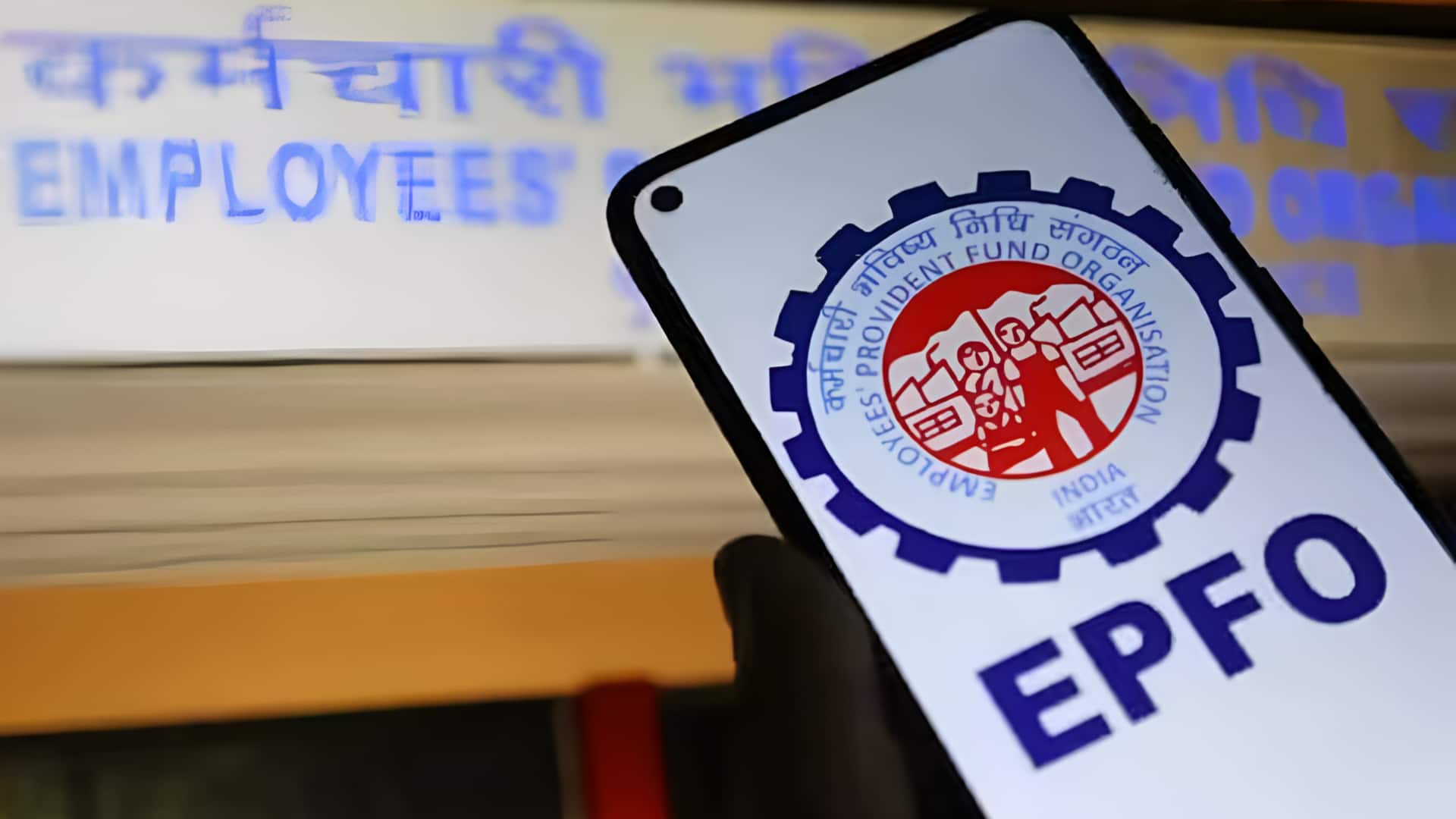 உங்கள் EPF வட்டி ஜூலை 15-க்குள் வரவு வைக்கப்படும்