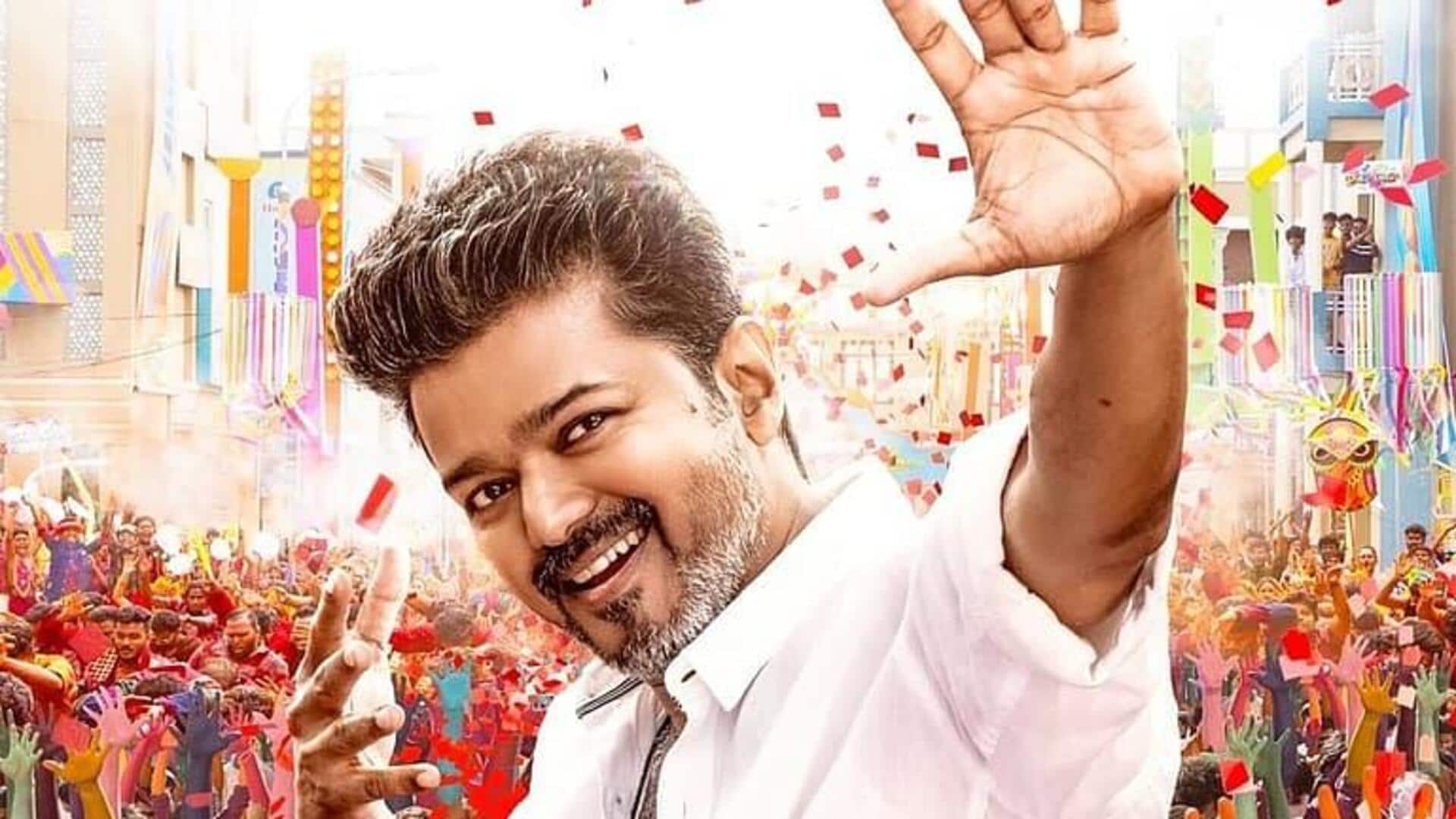 விஜய் பிறந்தநாள் சிறப்பு கொண்டாட்டமாக இன்று வெளியாகிறதா 'ஜனநாயகன்' குறித்த அப்டேட்? விஜய் பிறந்தநாள் சிறப்பு கொண்டாட்டமாக இன்று வெளியாகிறதா 'ஜனநாயகன்' குறித்த அப்டேட்?
