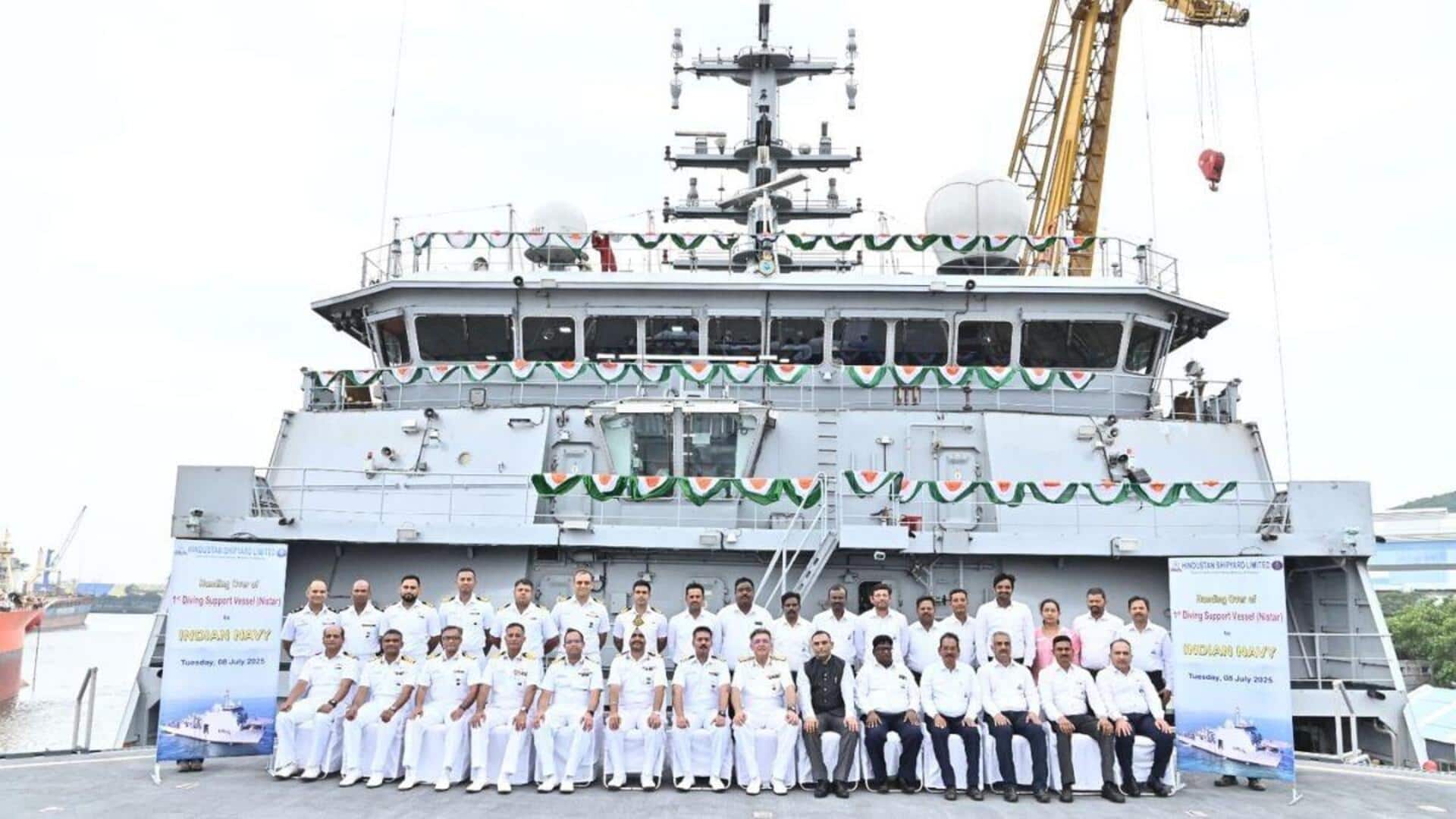 இந்தியாவின் முதல் உள்நாட்டு நீர்மூழ்கி உதவிக் கப்பல் ஐஎன்எஸ் நிஸ்டர் கடற்படையில் சேர்ப்பு இந்தியாவின் முதல் உள்நாட்டு நீர்மூழ்கி உதவிக் கப்பல் ஐஎன்எஸ் நிஸ்டர் கடற்படையில் சேர்ப்பு