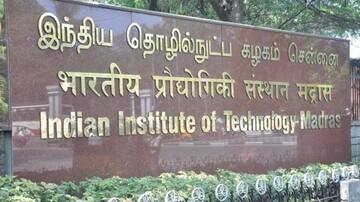தேசிய அளவில் மீண்டும் முதலிடத்தை பிடித்த IIT மெட்ராஸ்