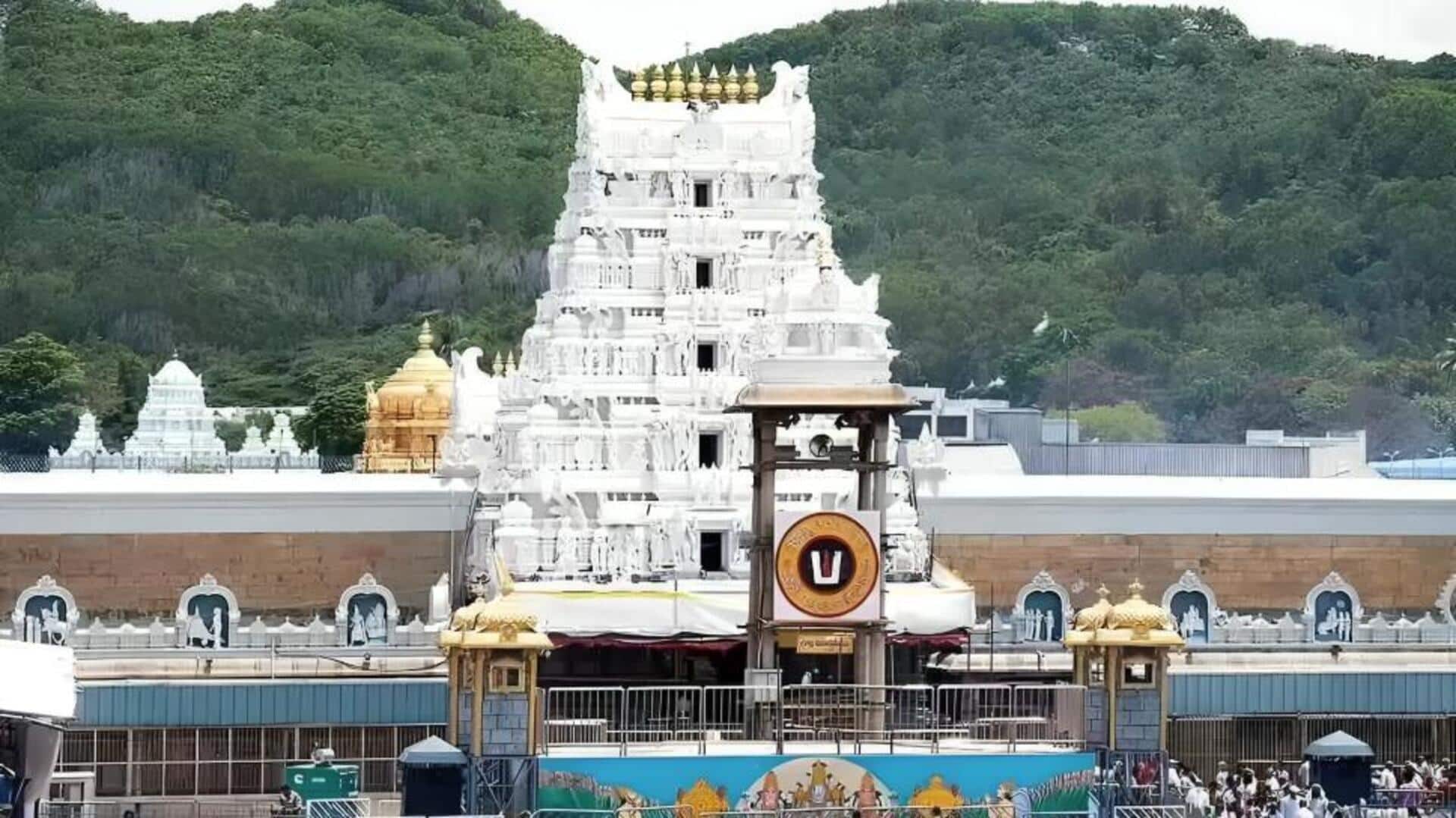 டிசம்பர் 2025இல் திருப்பதி போக திட்டமிட்டிருக்கீங்களா; முதலில் இதை தெரிஞ்சிக்கோங்க